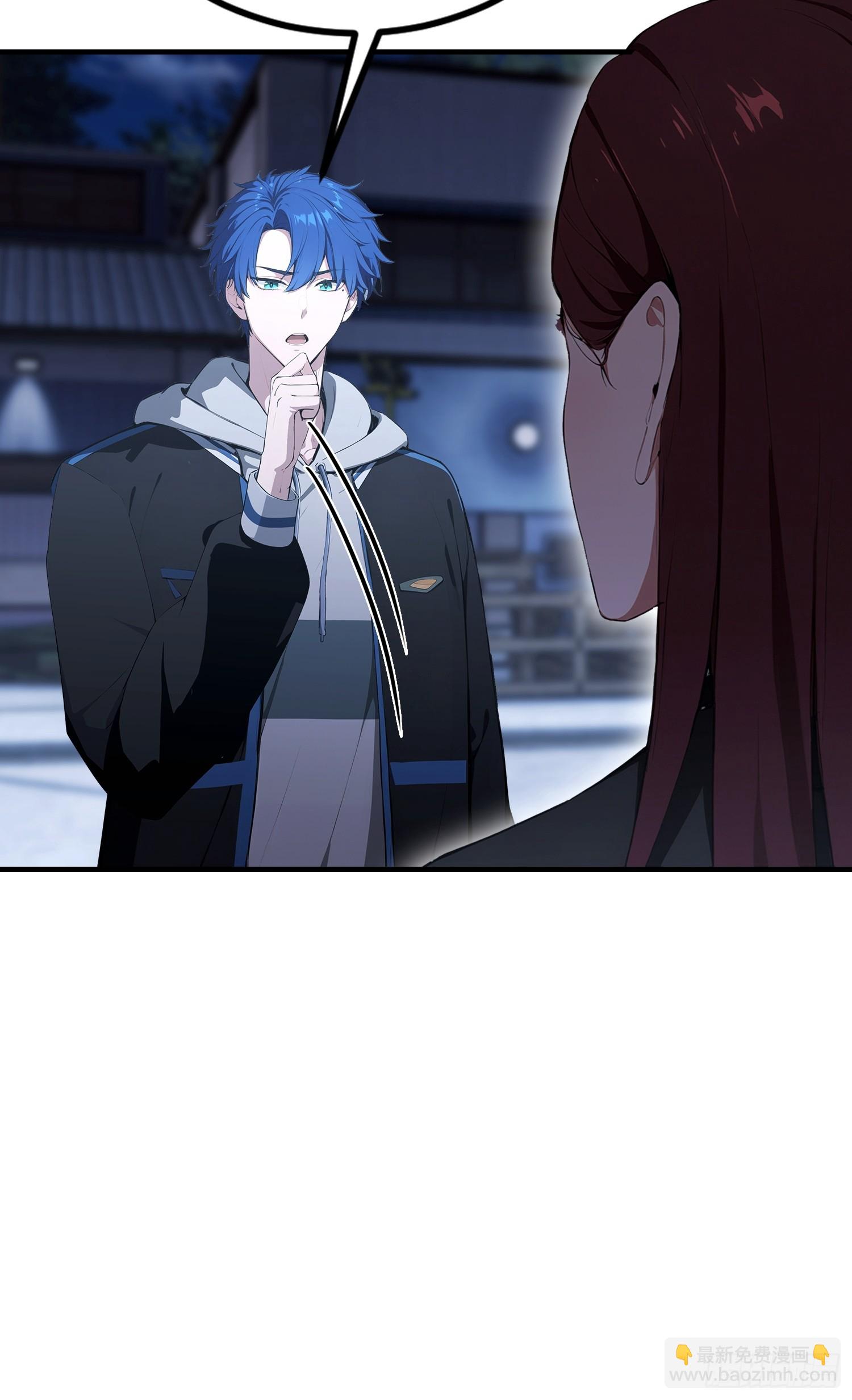 第74话 高危级别装x犯-陆离(1/2)-第75话