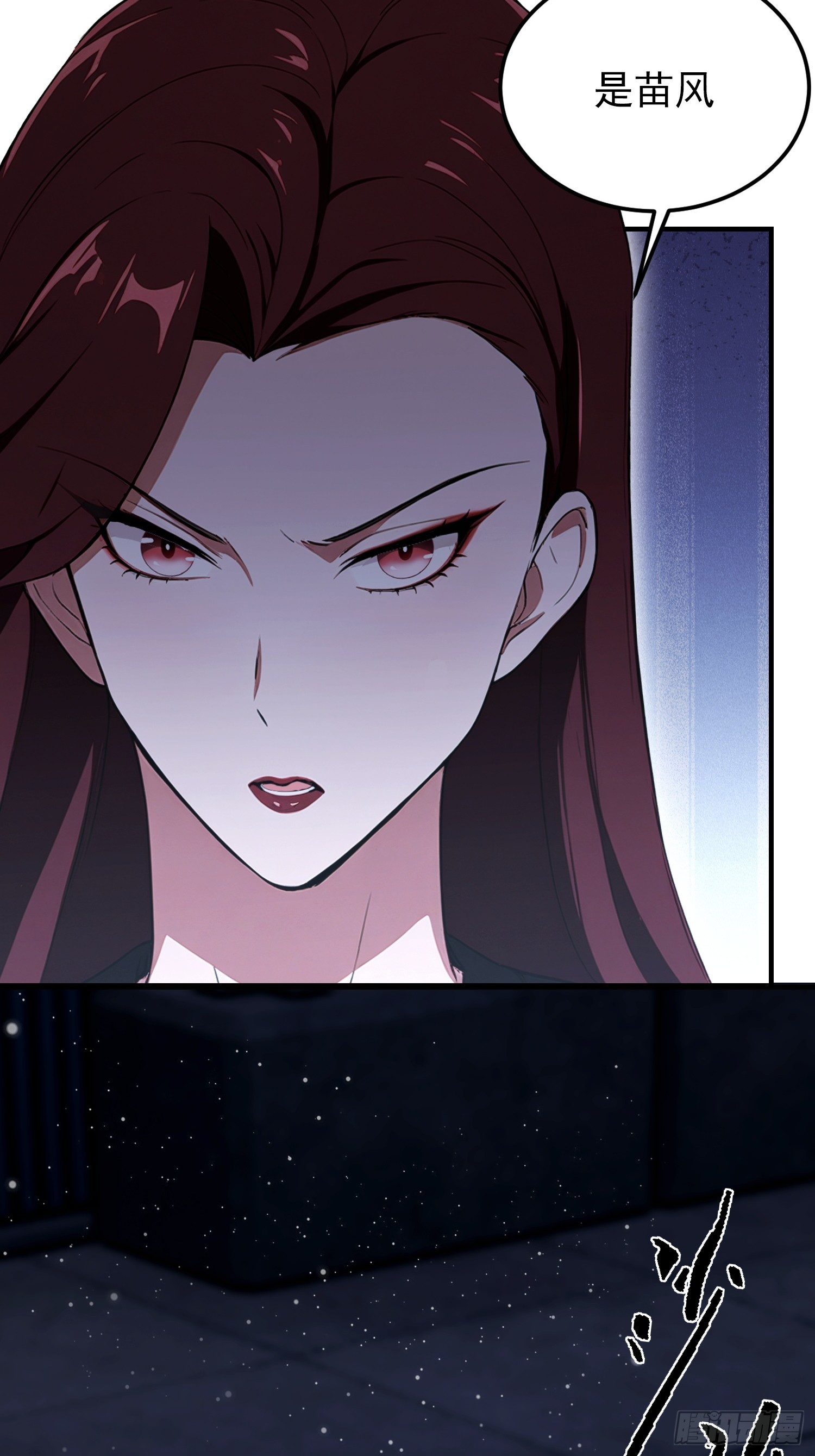 第74话 高危级别装x犯-陆离(1/2)-第75话