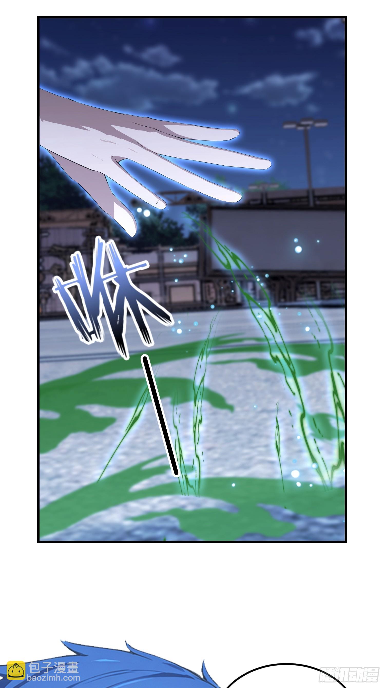 第74话 高危级别装x犯-陆离(1/2)-第75话