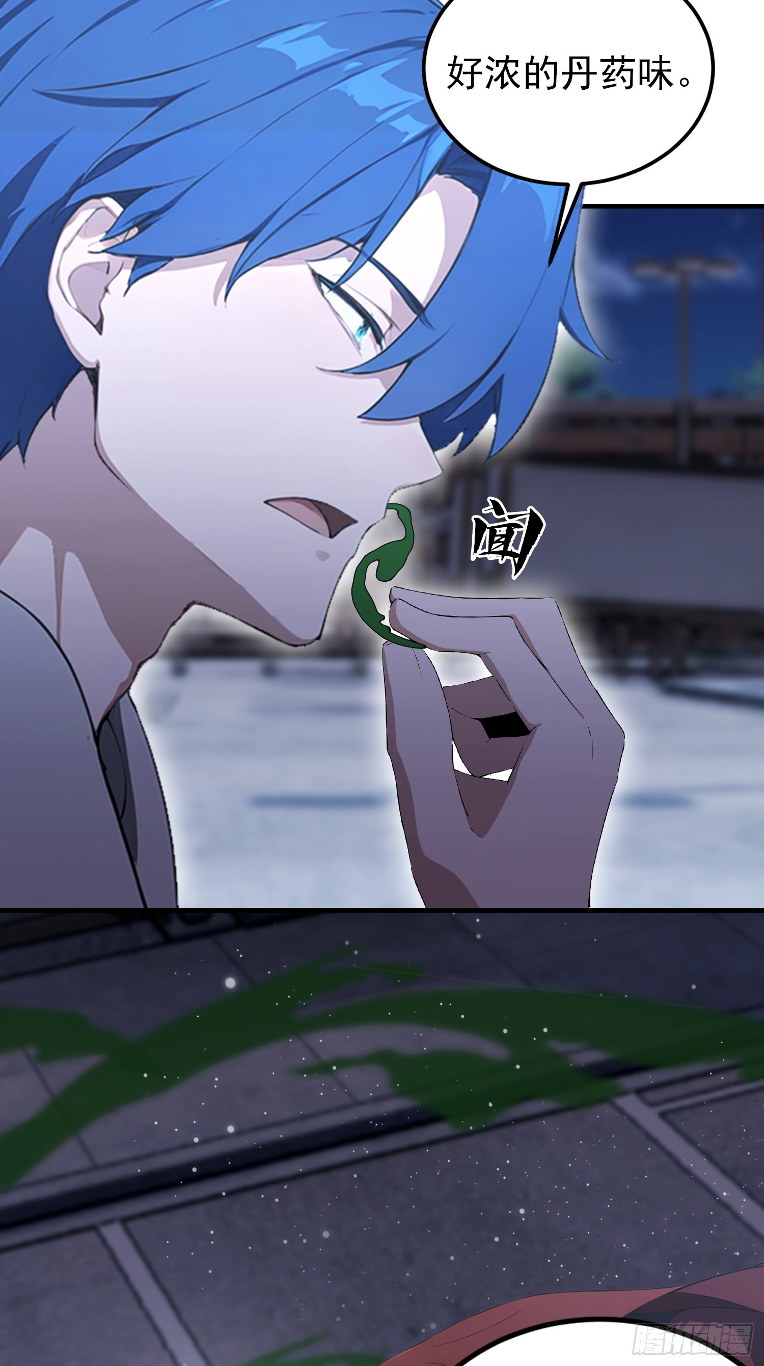 第74话 高危级别装x犯-陆离(1/2)-第75话