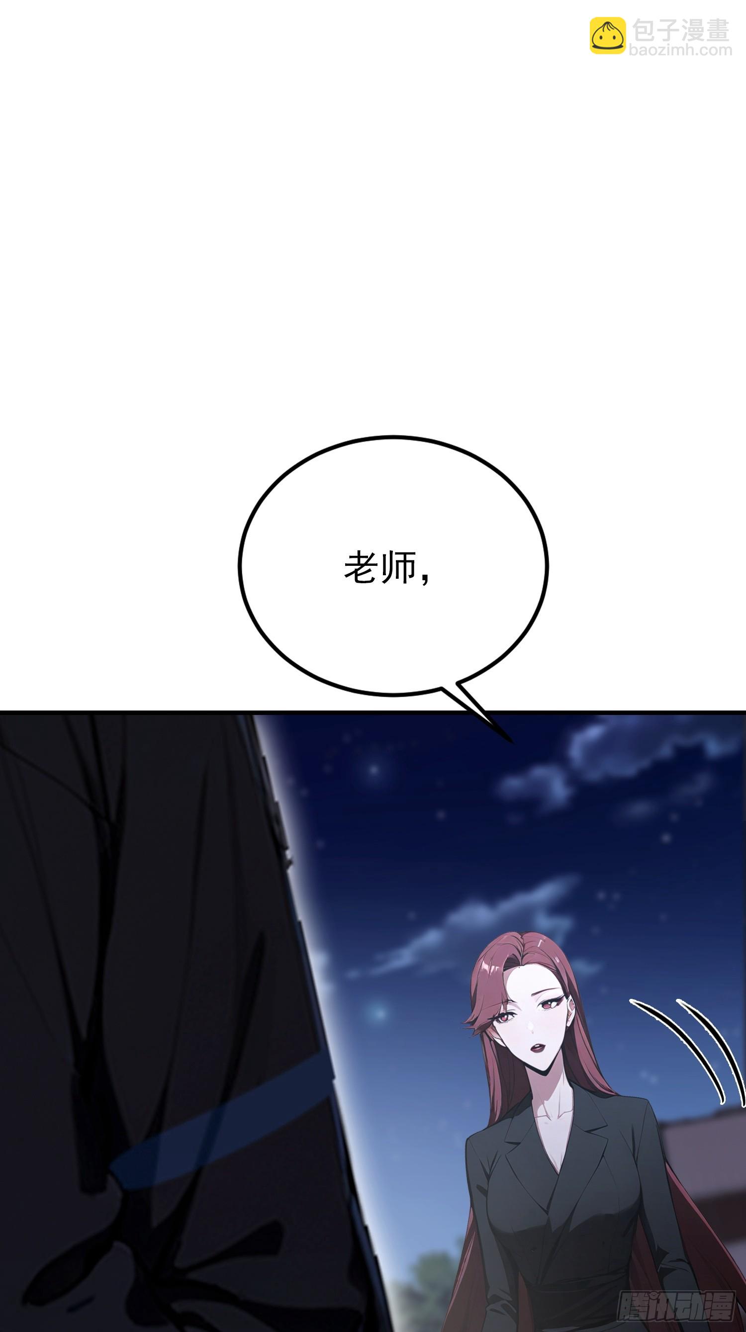 第74话 高危级别装x犯-陆离(1/2)-第75话