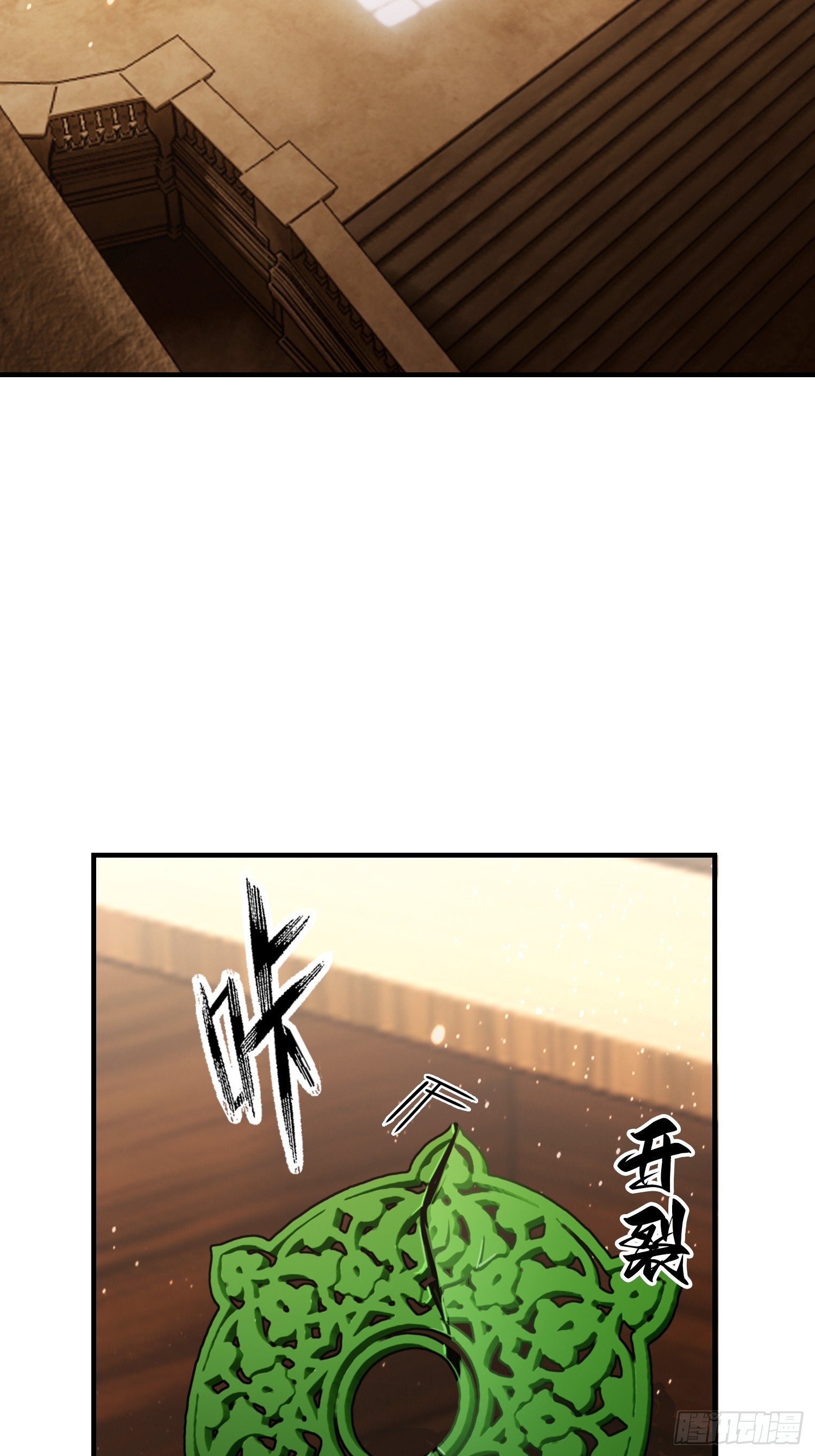 第74话 高危级别装x犯-陆离(1/2)-第75话