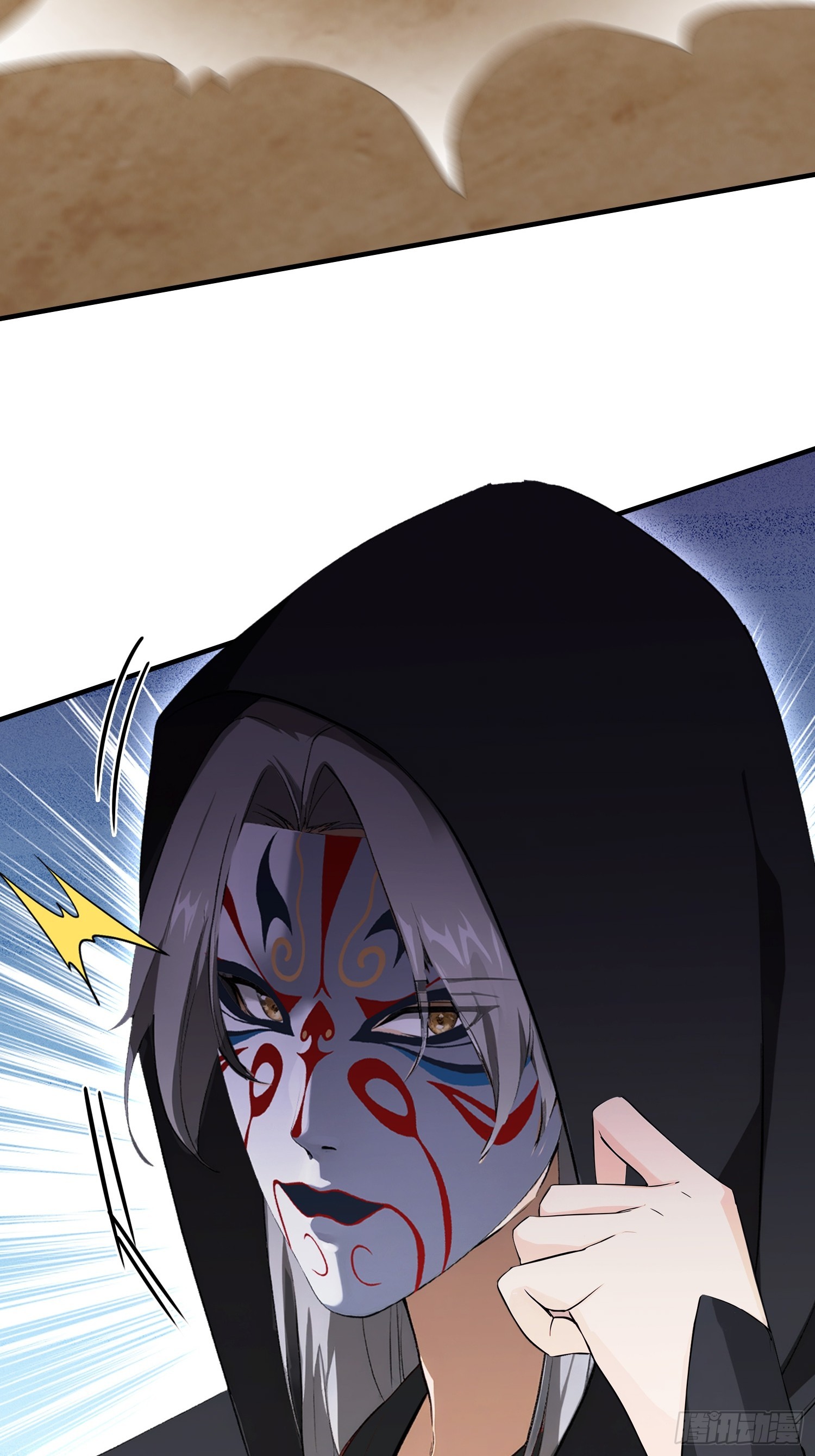 第74话 高危级别装x犯-陆离(1/2)-第75话