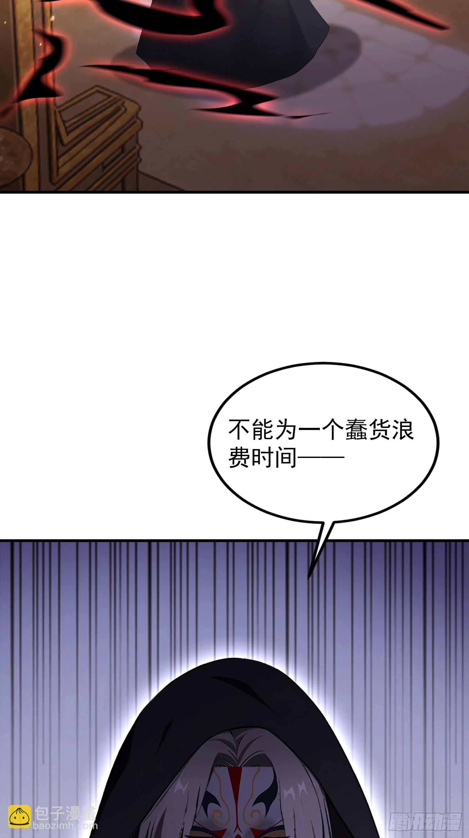 第74话 高危级别装x犯-陆离(1/2)-第75话