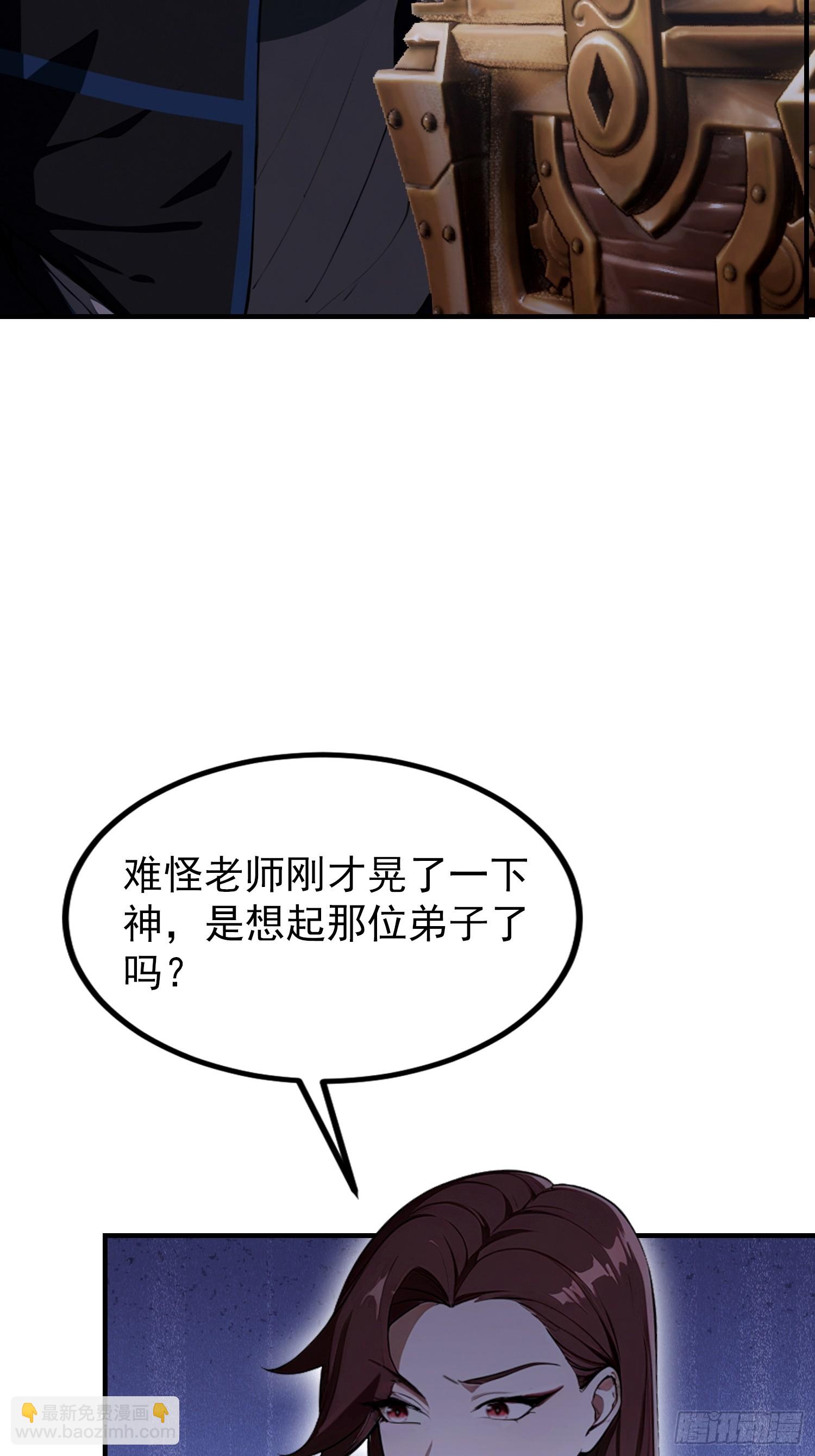 第74话 高危级别装x犯-陆离(1/2)-第75话