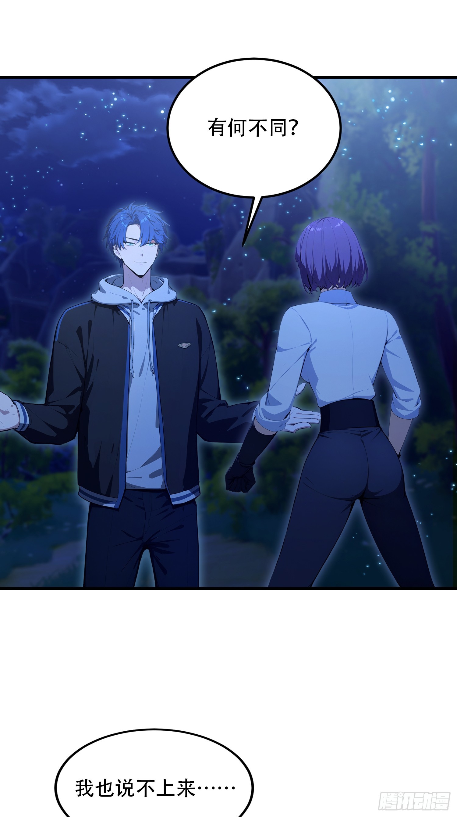 第76话 为师心里有你们(1/2)-第77话