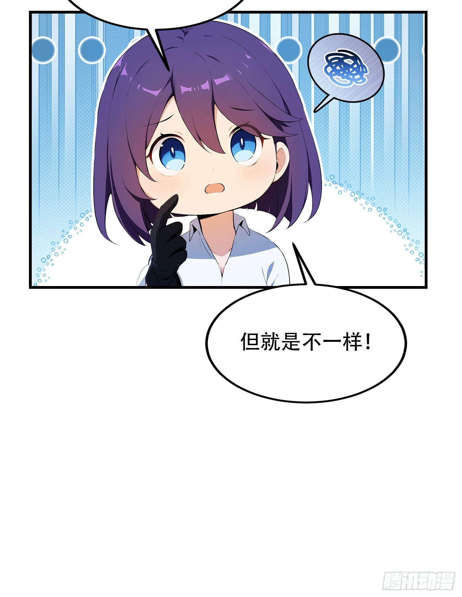 第76话 为师心里有你们(1/2)-第77话