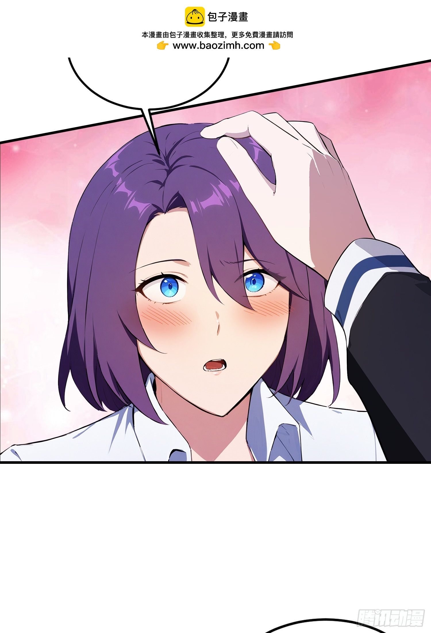 第76话 为师心里有你们(1/2)-第77话