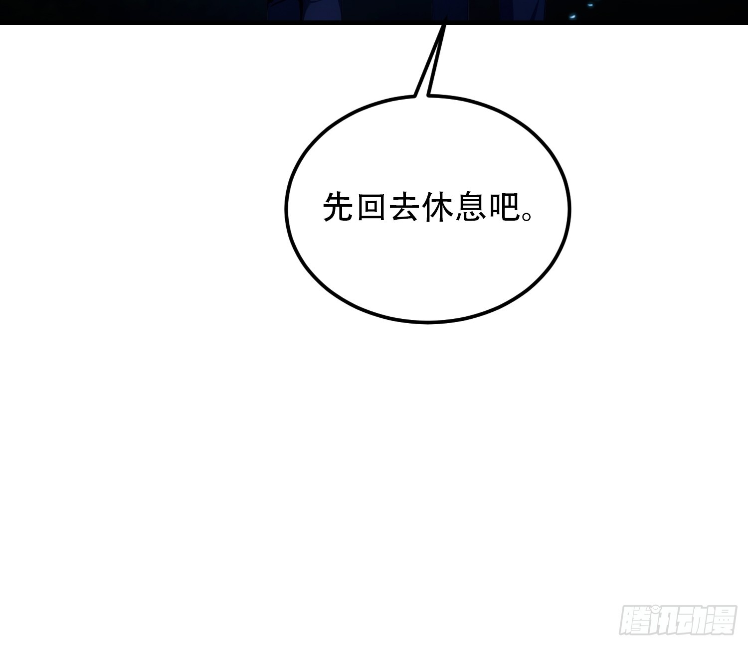 第76话 为师心里有你们(1/2)-第77话