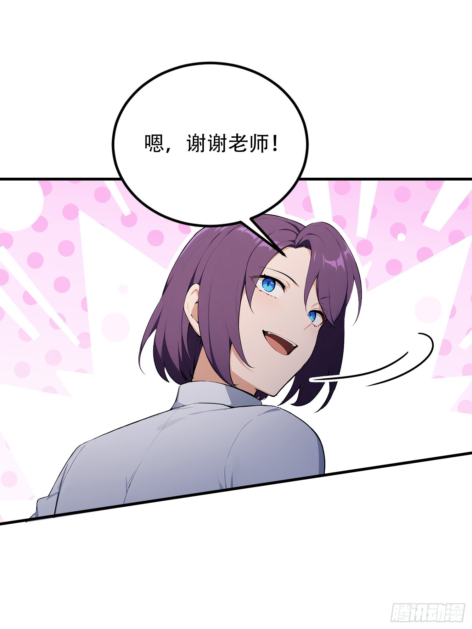 第76话 为师心里有你们(1/2)-第77话