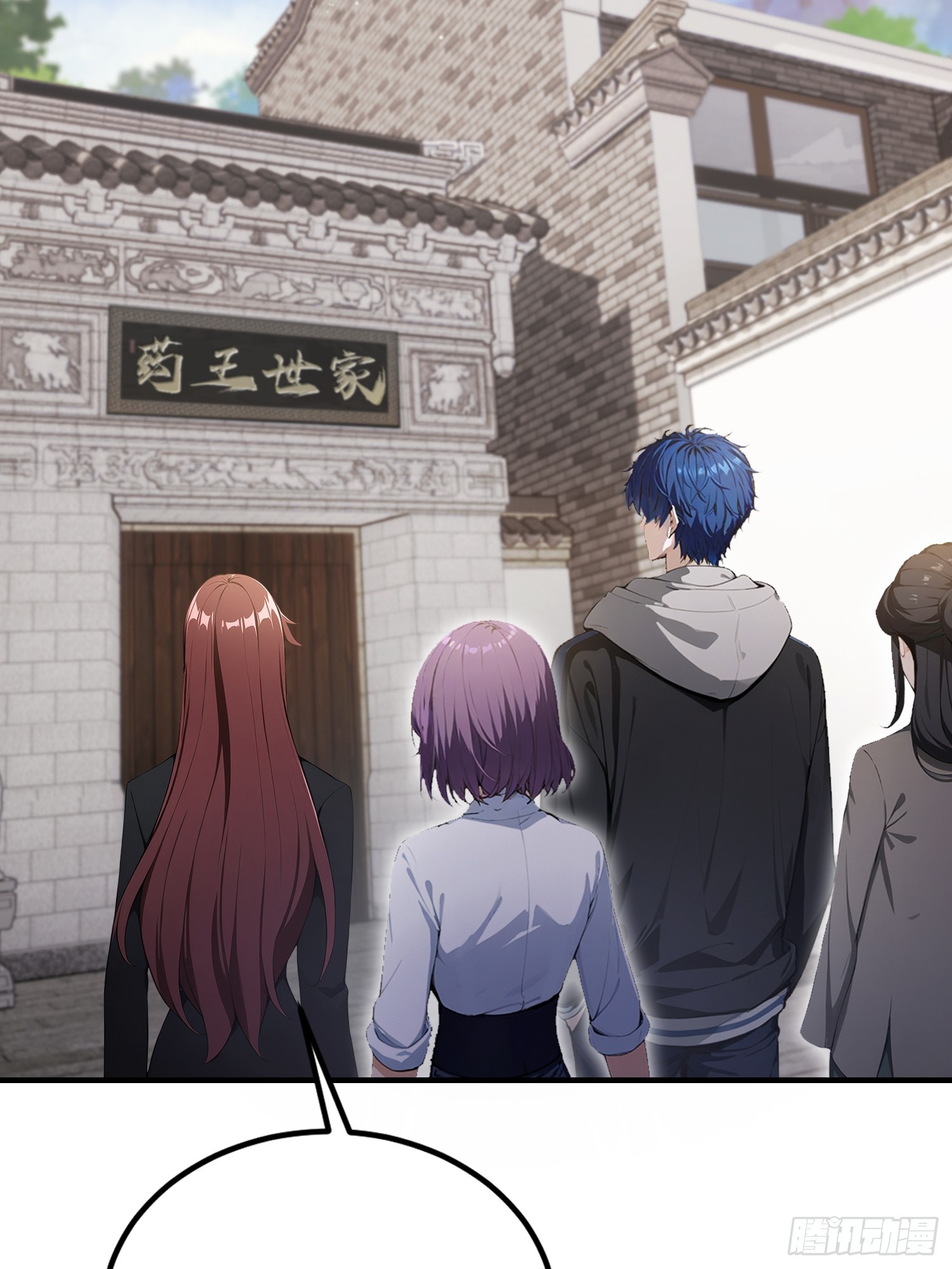 第76话 为师心里有你们(1/2)-第77话