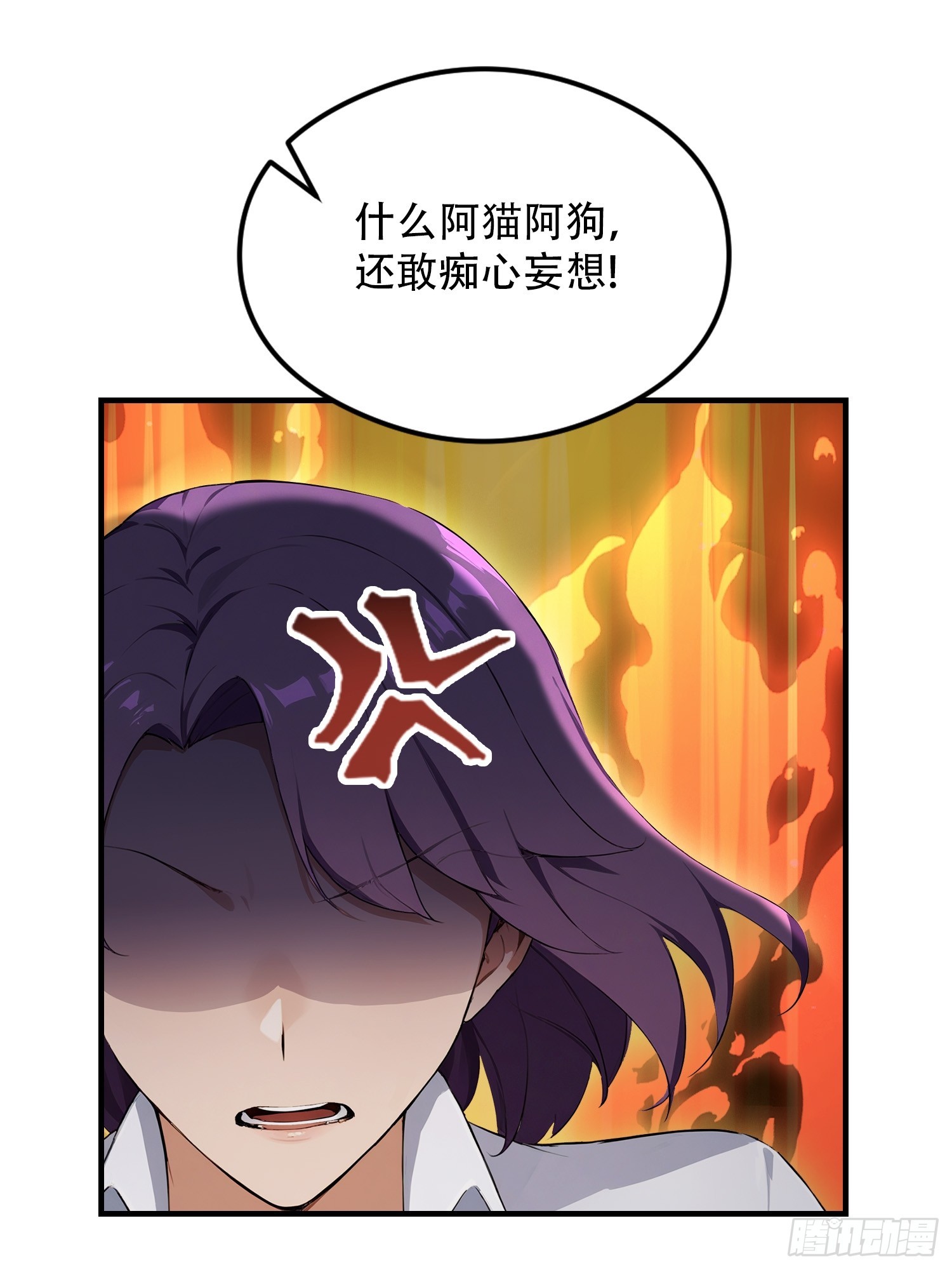 第76话 为师心里有你们(1/2)-第77话