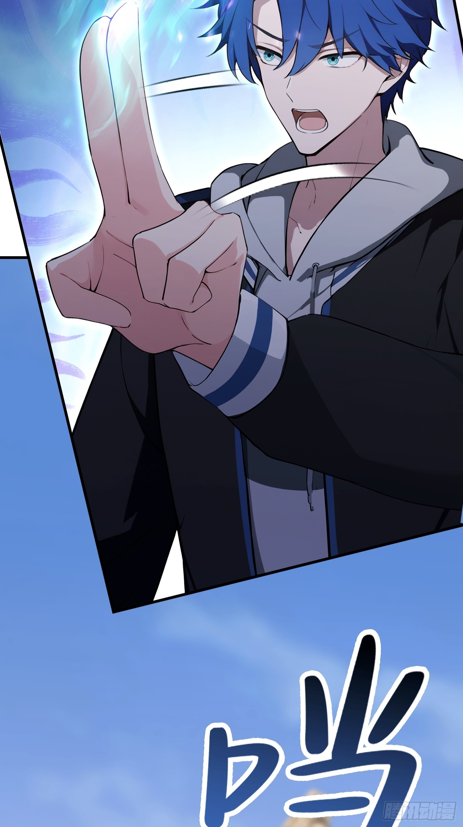 第78话 炼成丹，咱们就熟了(1/2)-第79话