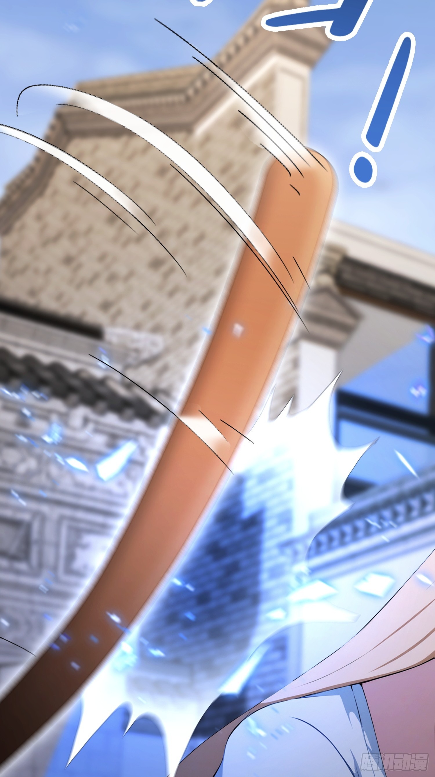 第78话 炼成丹，咱们就熟了(1/2)-第79话