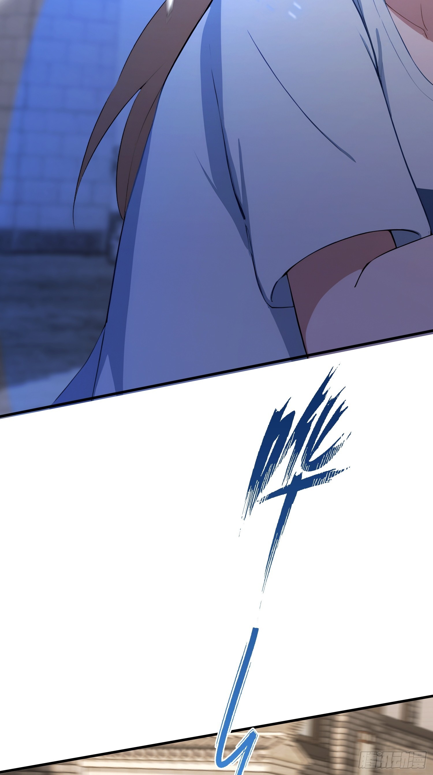 第78话 炼成丹，咱们就熟了(1/2)-第79话