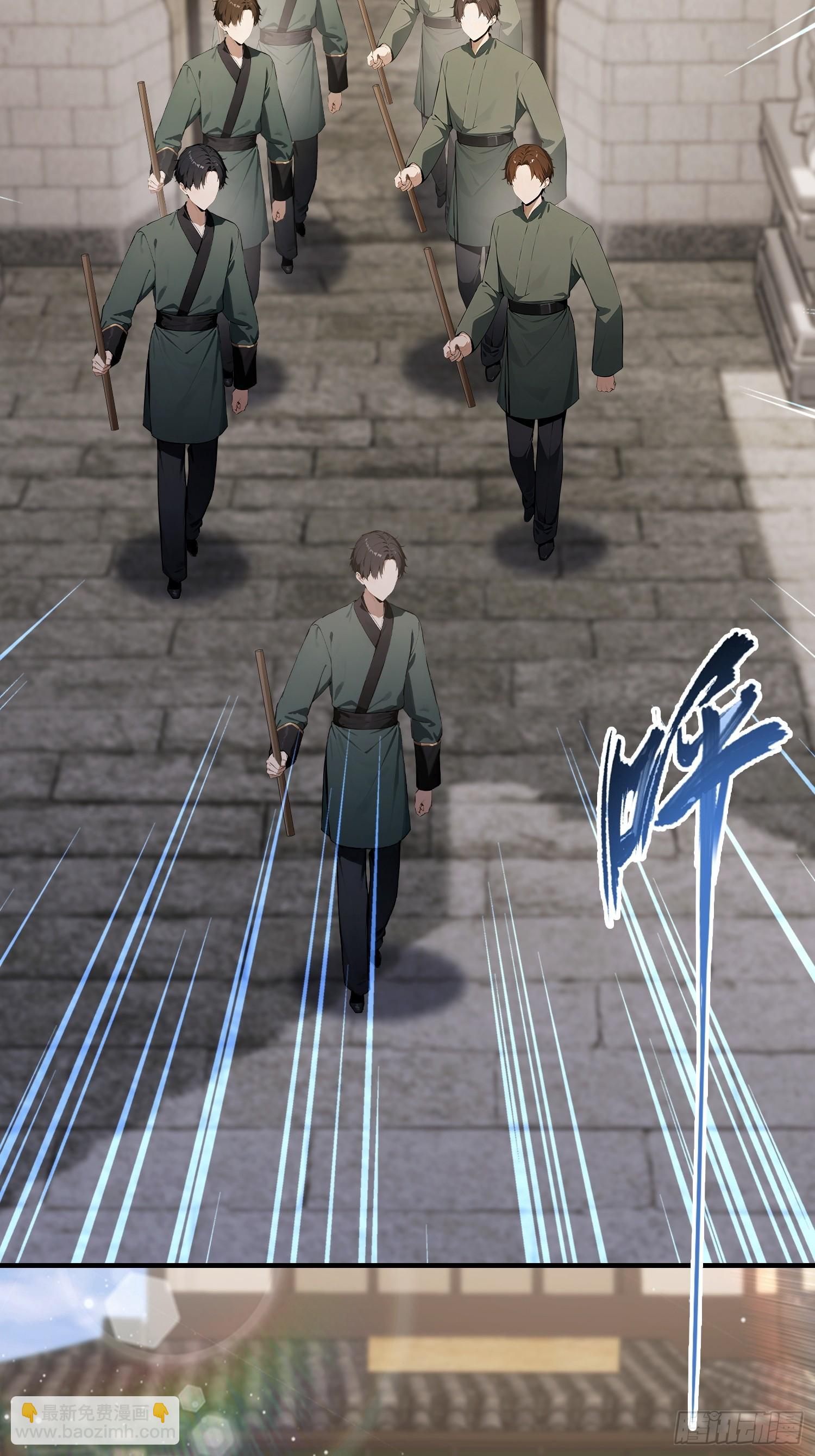 第78话 炼成丹，咱们就熟了(1/2)-第79话