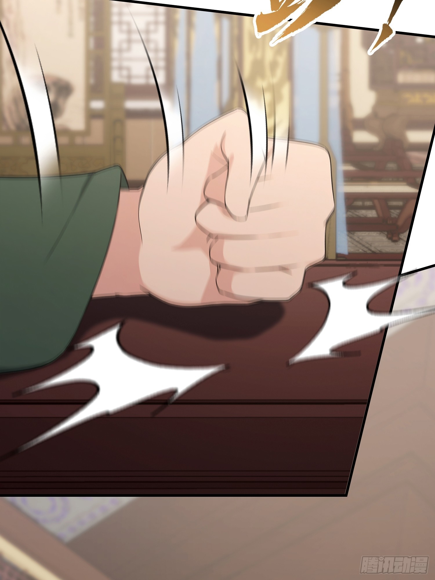 第78话 炼成丹，咱们就熟了(1/2)-第79话