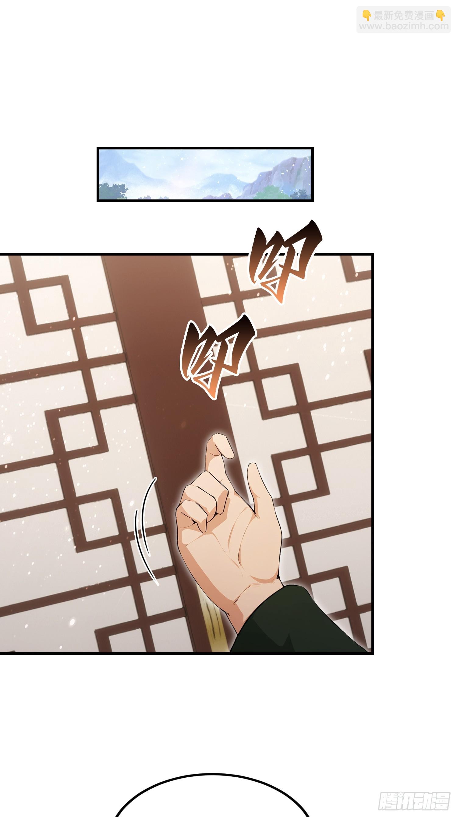 第80话 半句虚言，灰飞烟灭！(1/2)-第81话