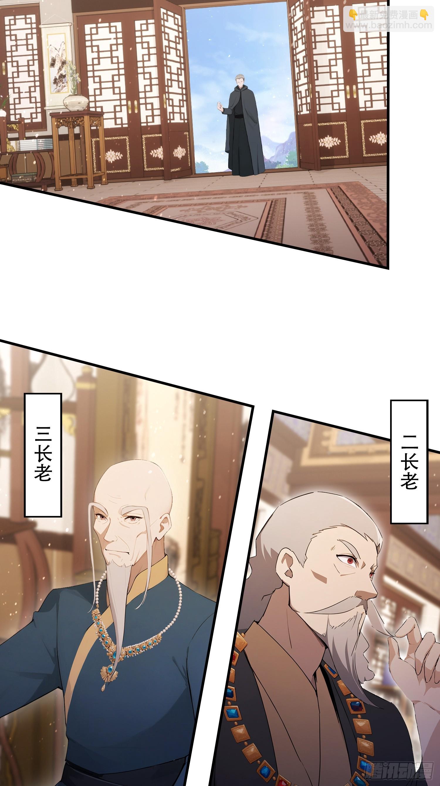 第80话 半句虚言，灰飞烟灭！(1/2)-第81话