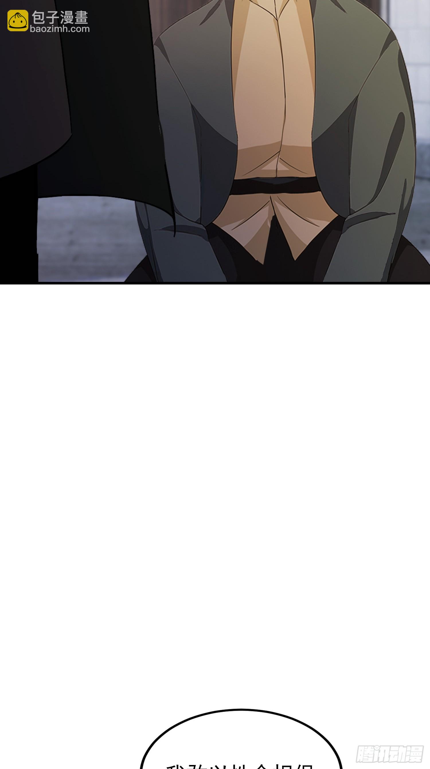 第80话 半句虚言，灰飞烟灭！(1/2)-第81话