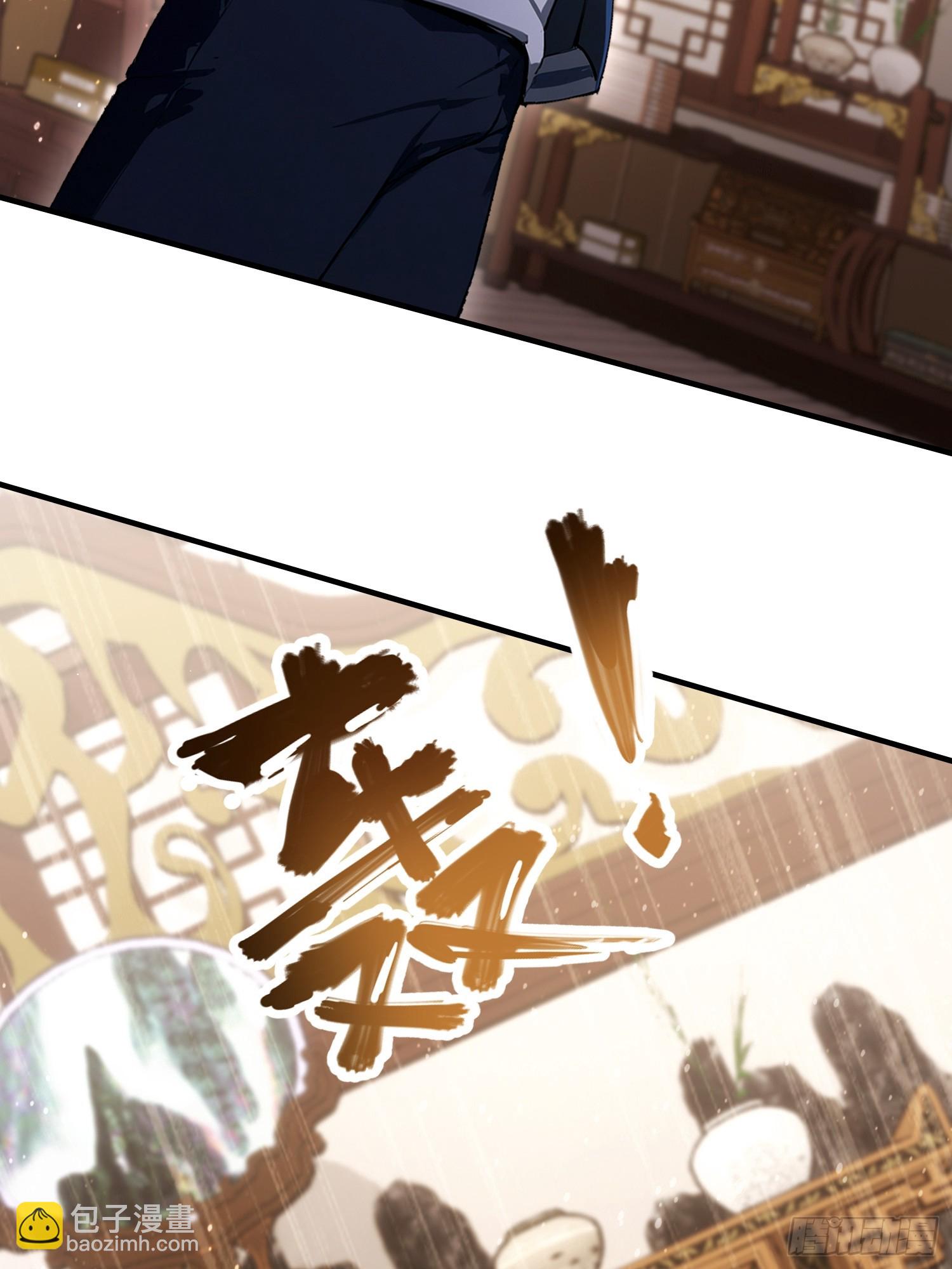 第80话 半句虚言，灰飞烟灭！(1/2)-第81话