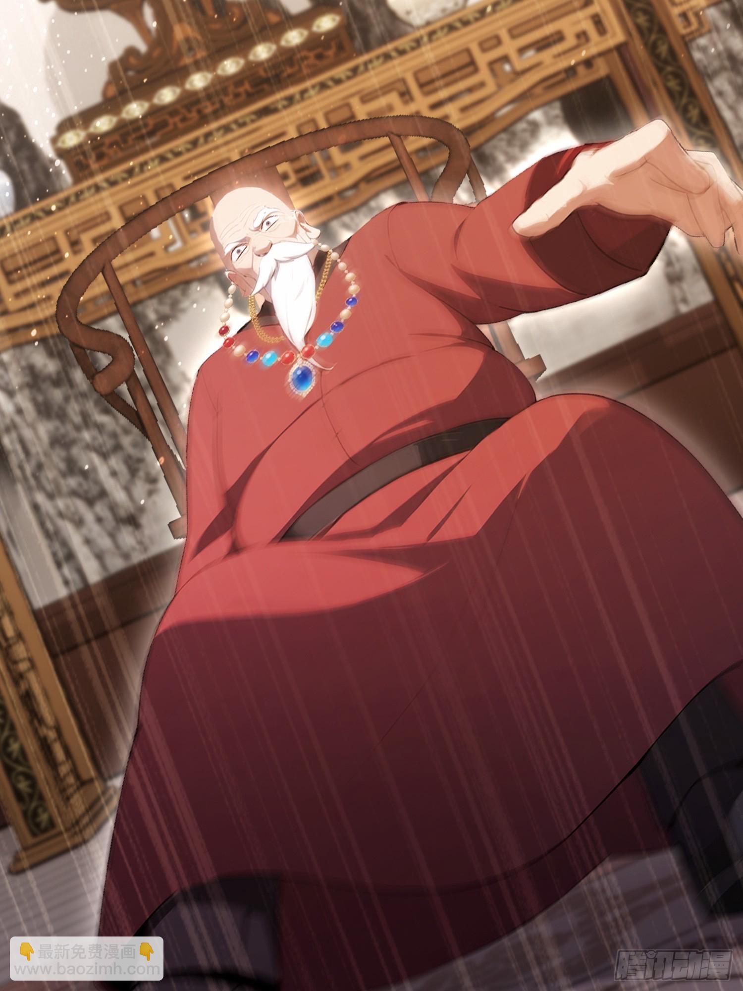 第80话 半句虚言，灰飞烟灭！(1/2)-第81话