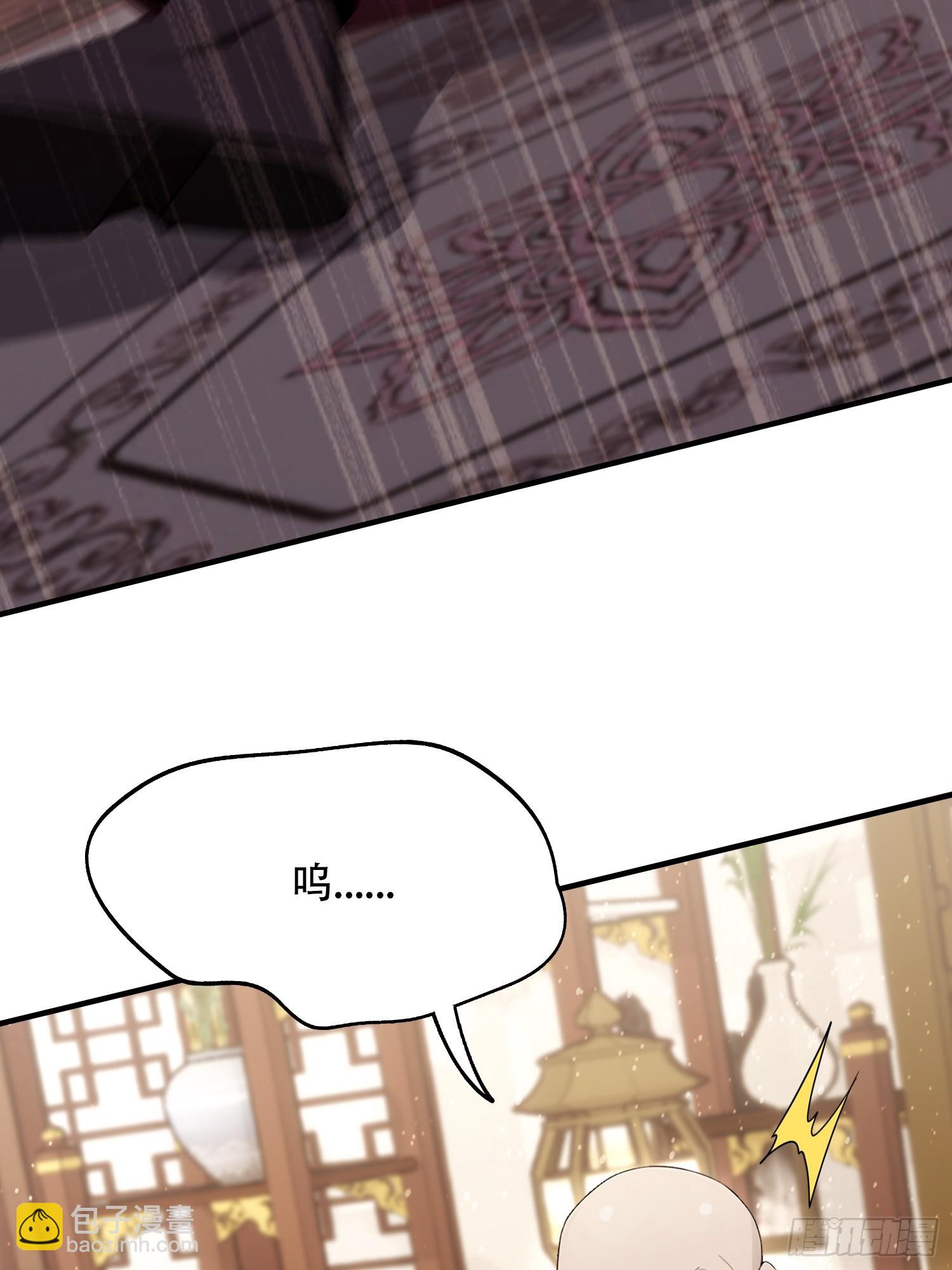 第80话 半句虚言，灰飞烟灭！(1/2)-第81话