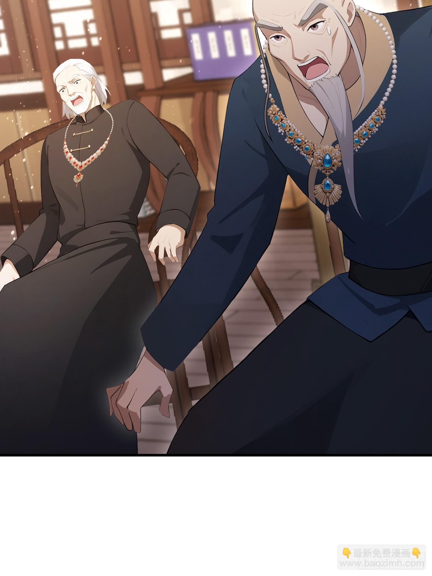 第80话 半句虚言，灰飞烟灭！(1/2)-第81话