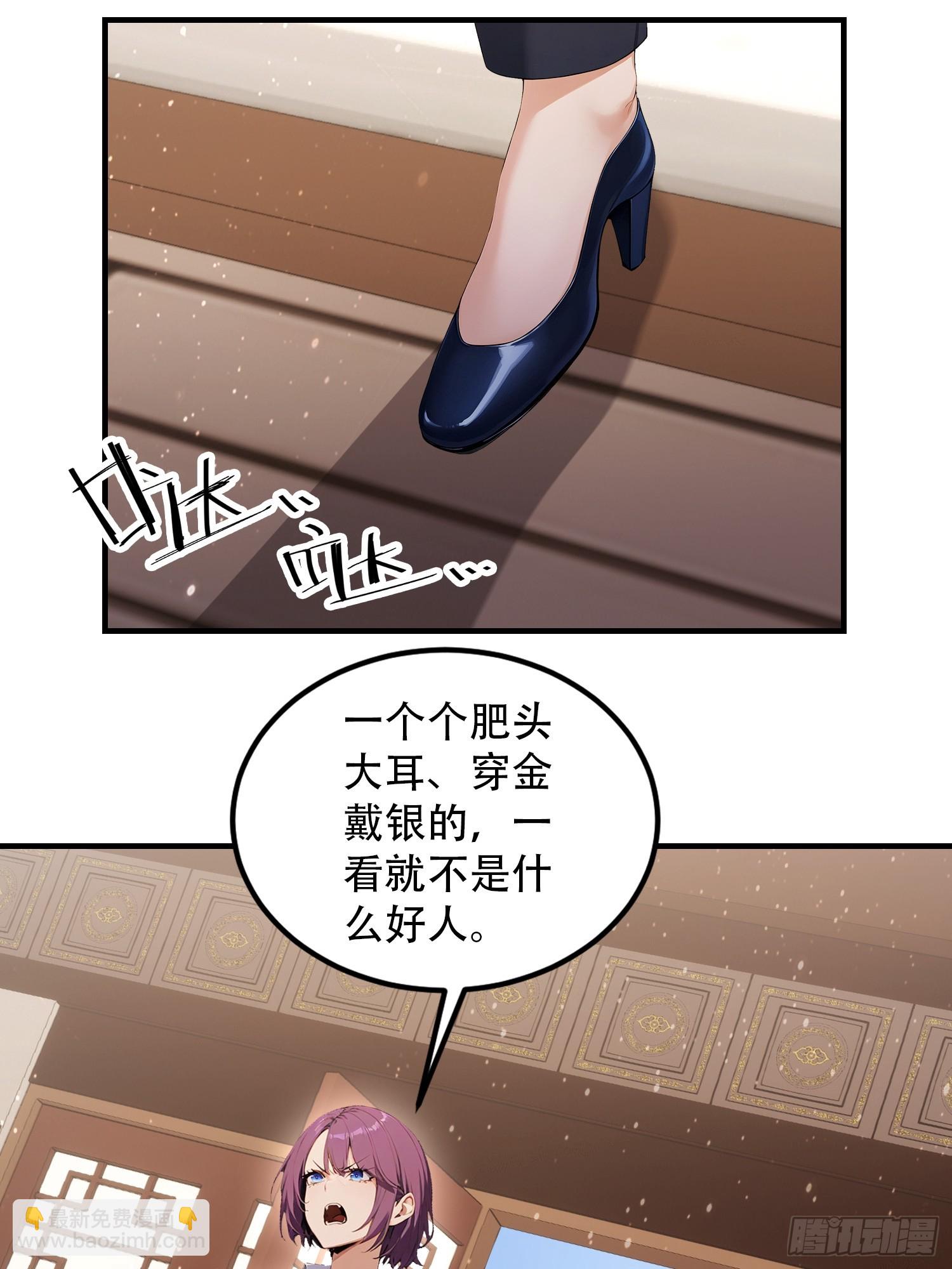 第80话 半句虚言，灰飞烟灭！(1/2)-第81话