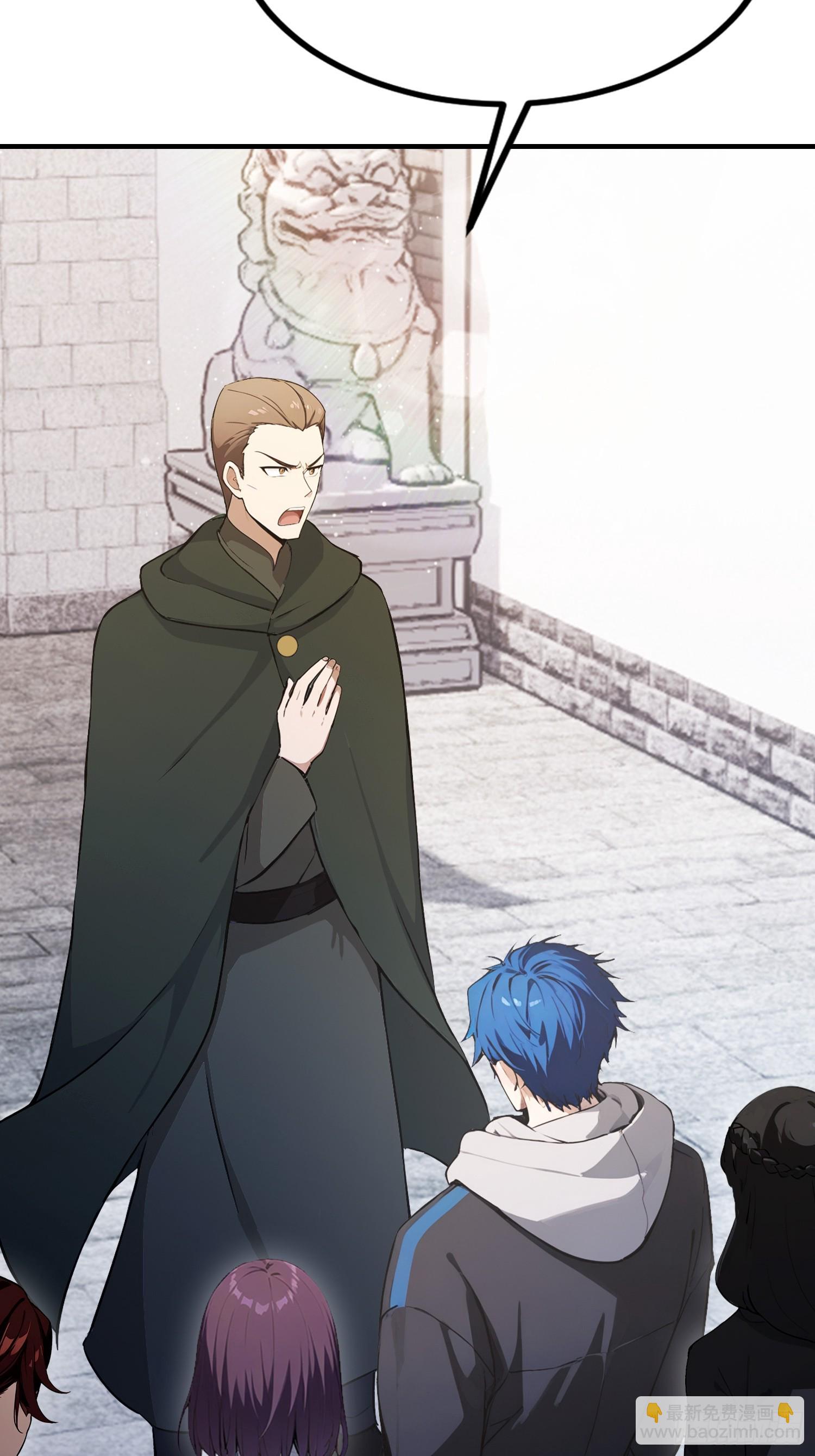 第80话 半句虚言，灰飞烟灭！(1/2)-第81话