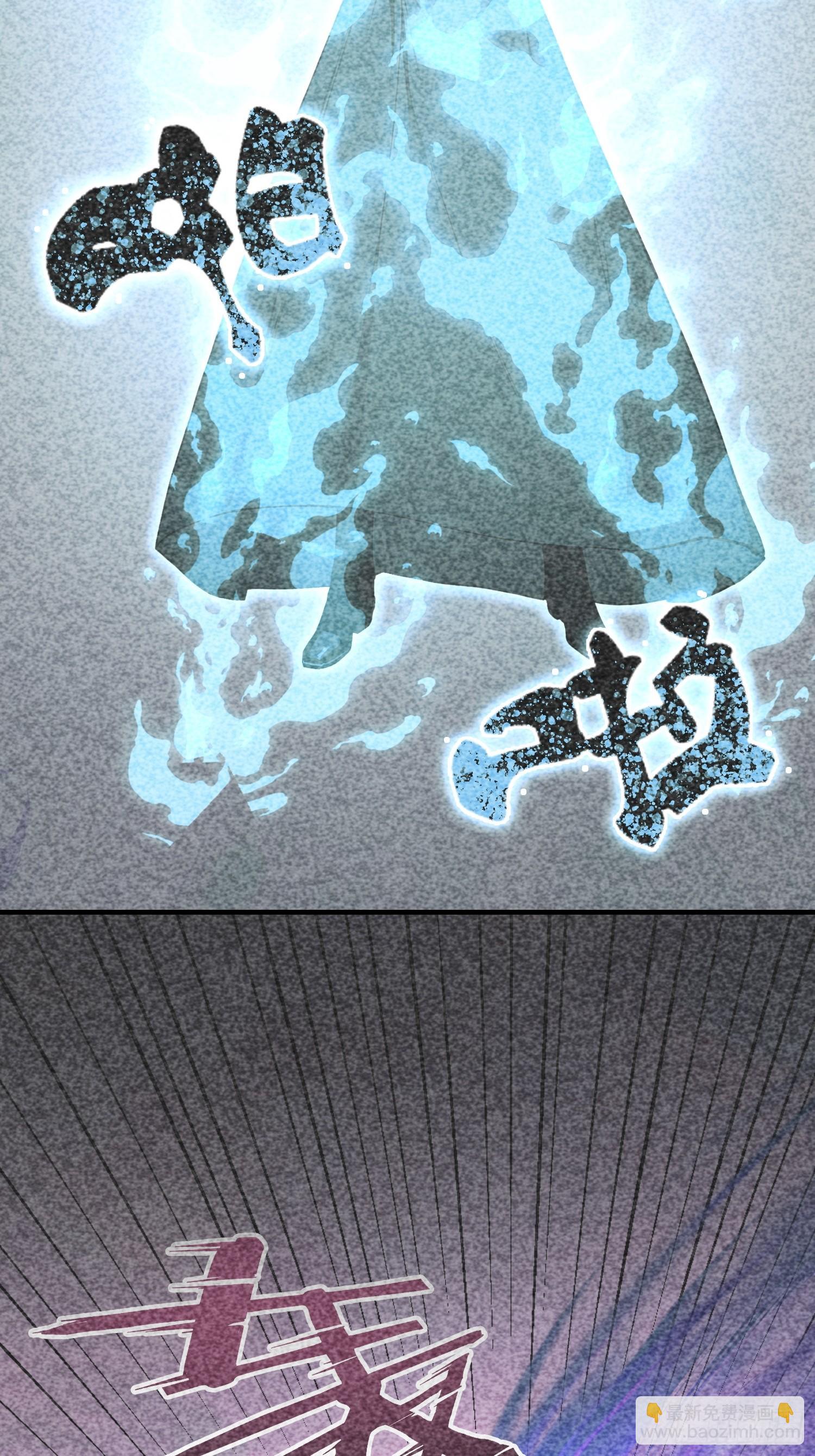 第82话 别死不死的，多没意思(1/2)-第83话