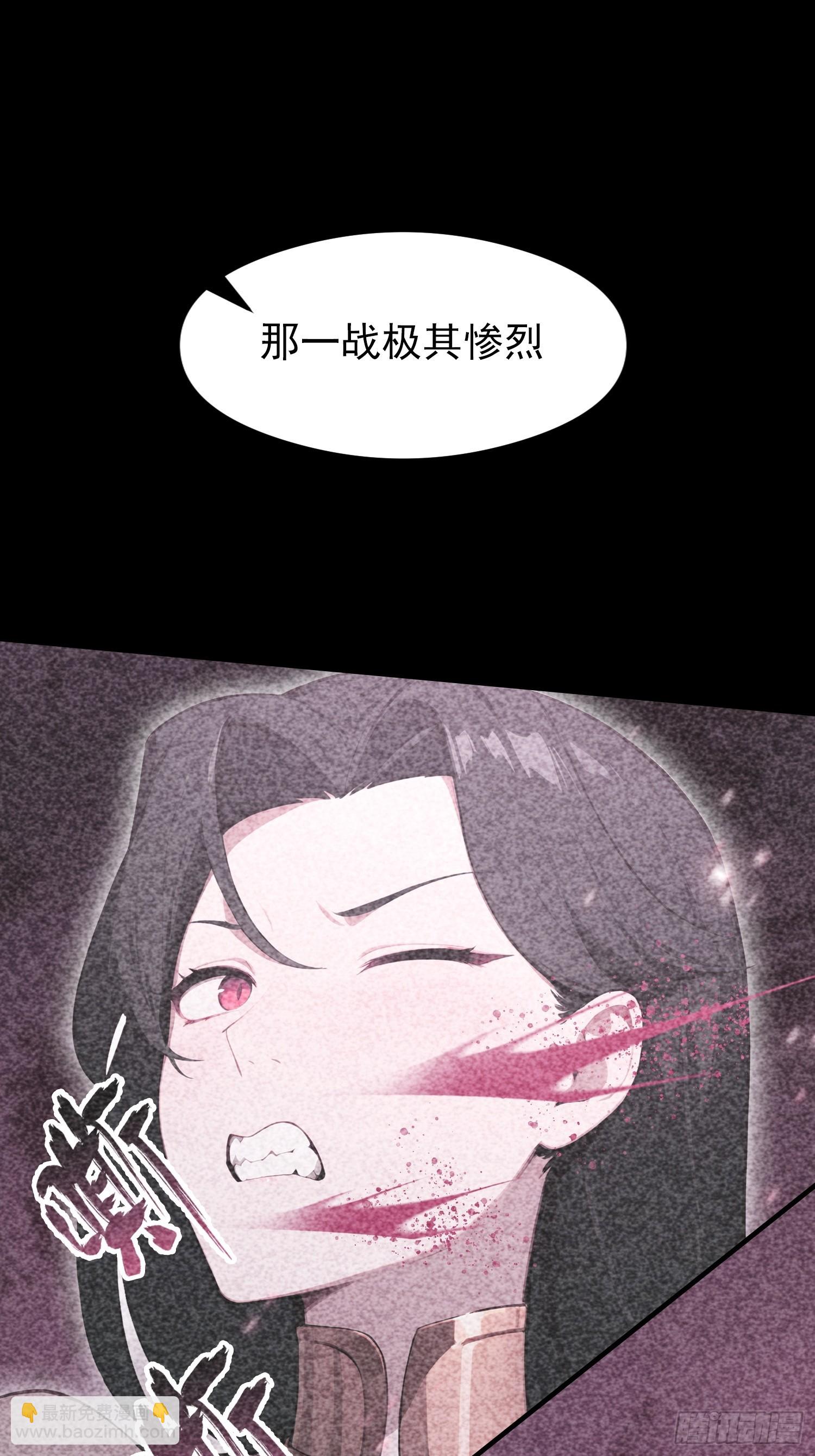 第82话 别死不死的，多没意思(1/2)-第83话