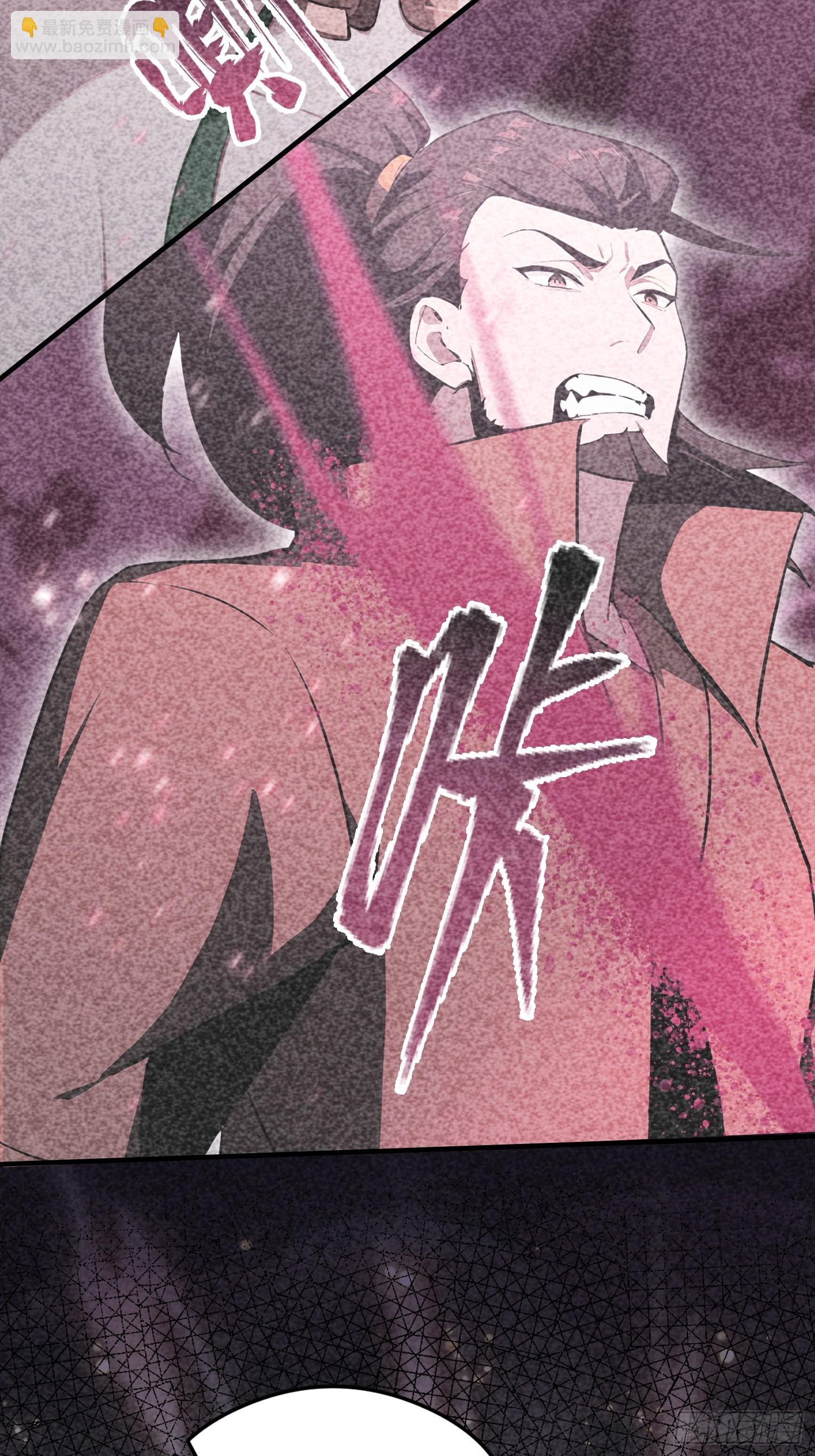 第82话 别死不死的，多没意思(1/2)-第83话