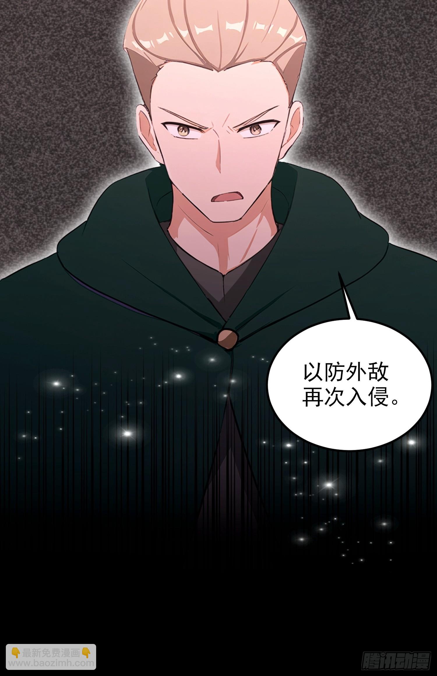 第82话 别死不死的，多没意思(1/2)-第83话