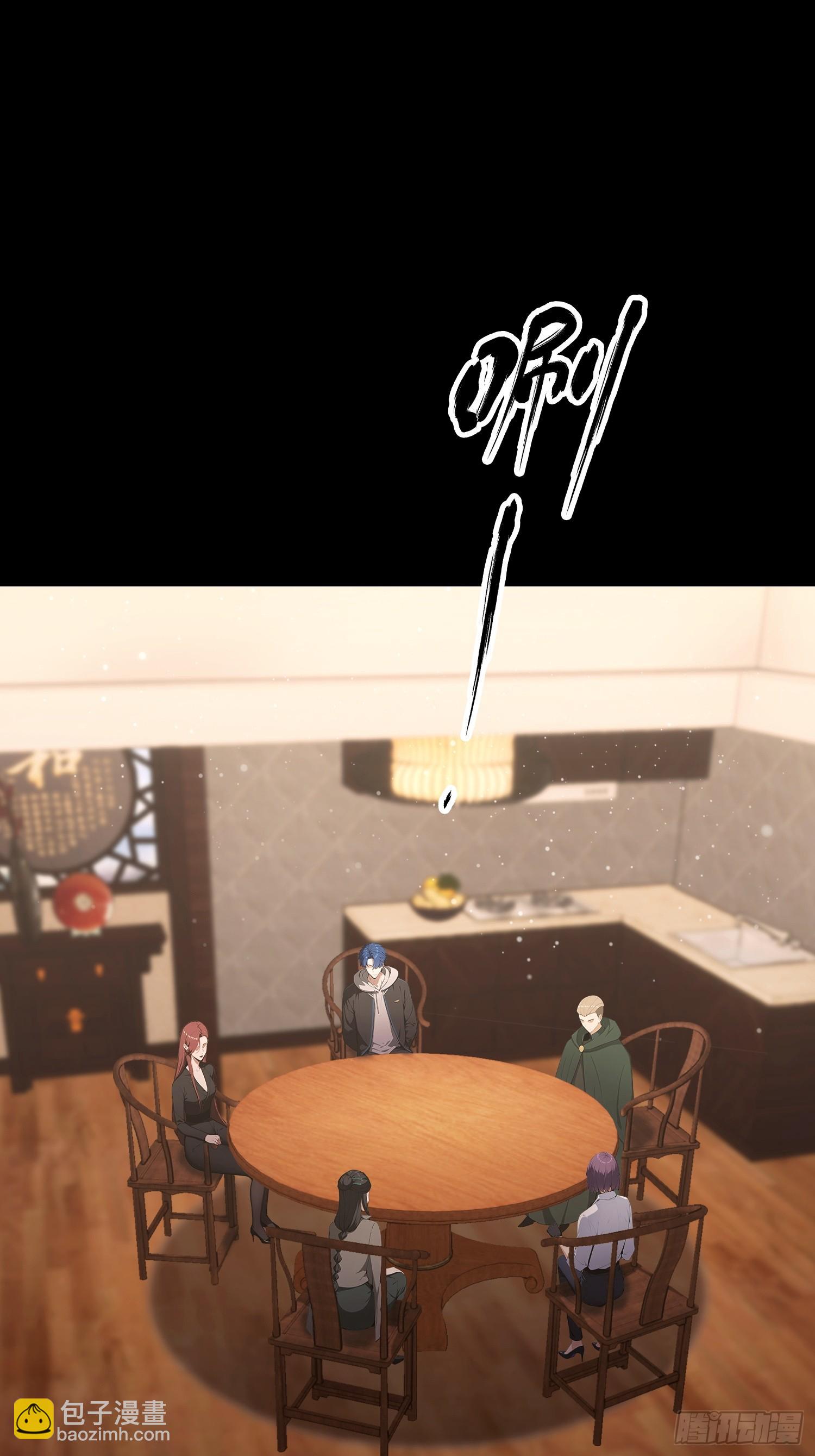 第82话 别死不死的，多没意思(1/2)-第83话