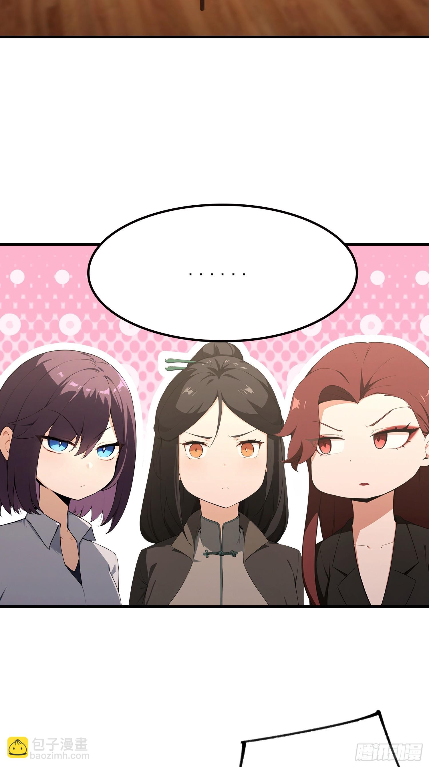 第82话 别死不死的，多没意思(1/2)-第83话