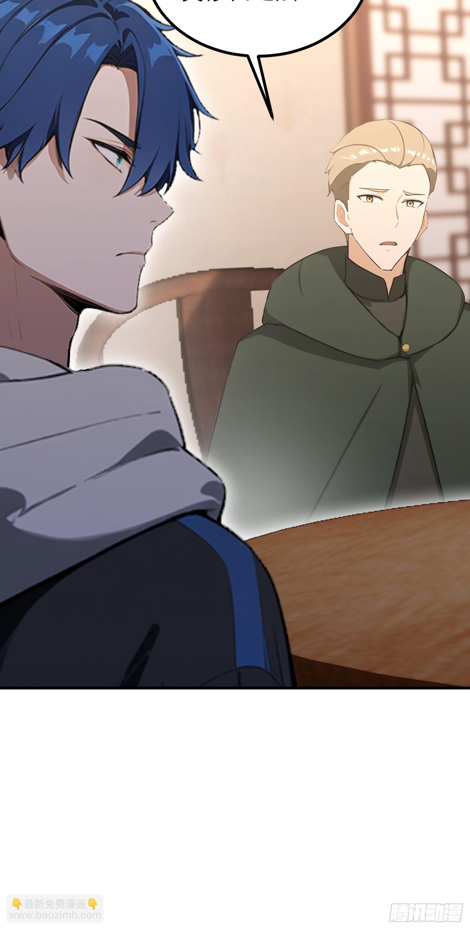 第82话 别死不死的，多没意思(1/2)-第83话