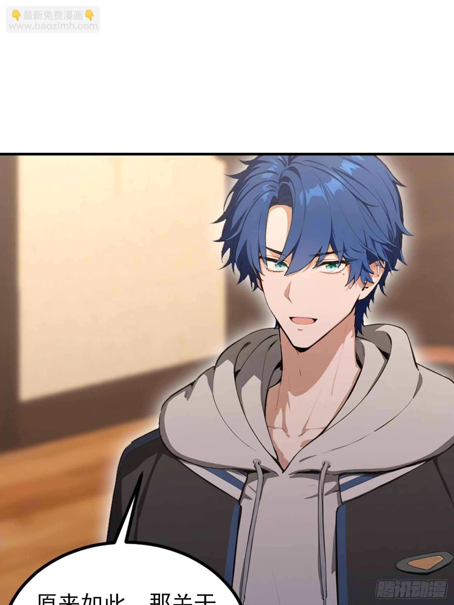 第82话 别死不死的，多没意思(1/2)-第83话