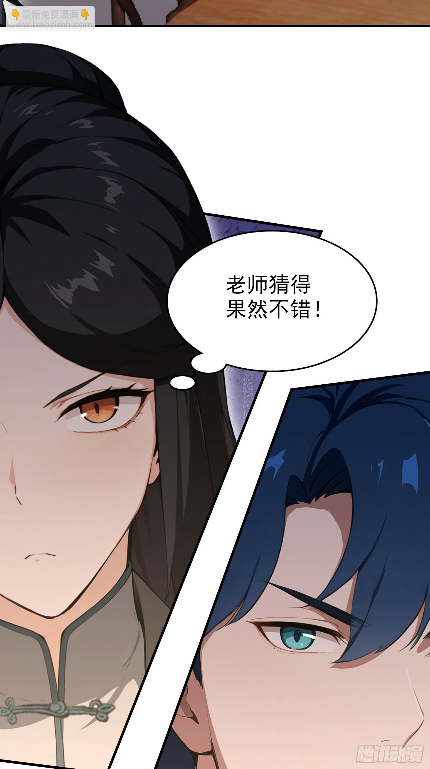 第82话 别死不死的，多没意思(1/2)-第83话