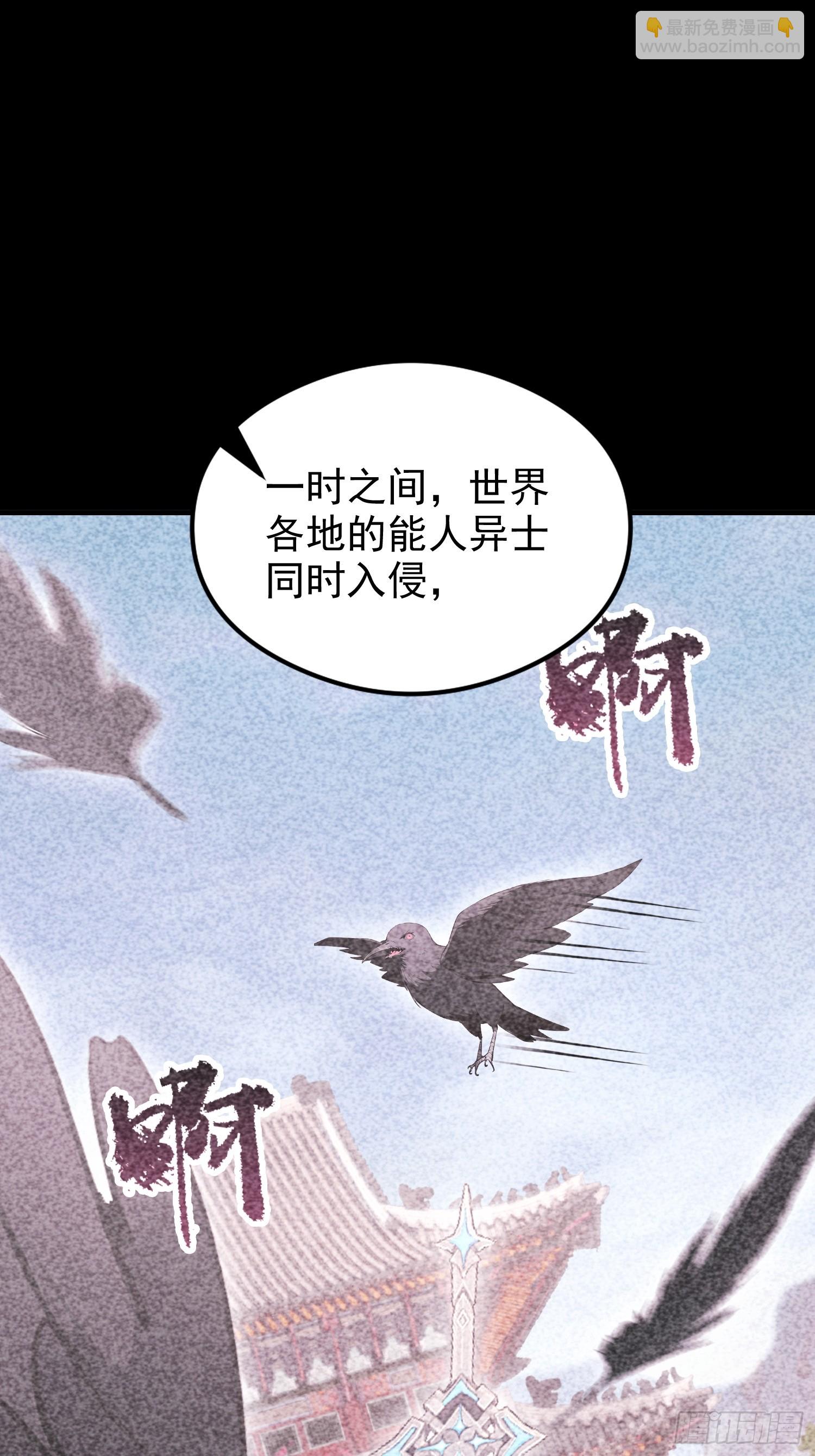 第82话 别死不死的，多没意思(1/2)-第83话