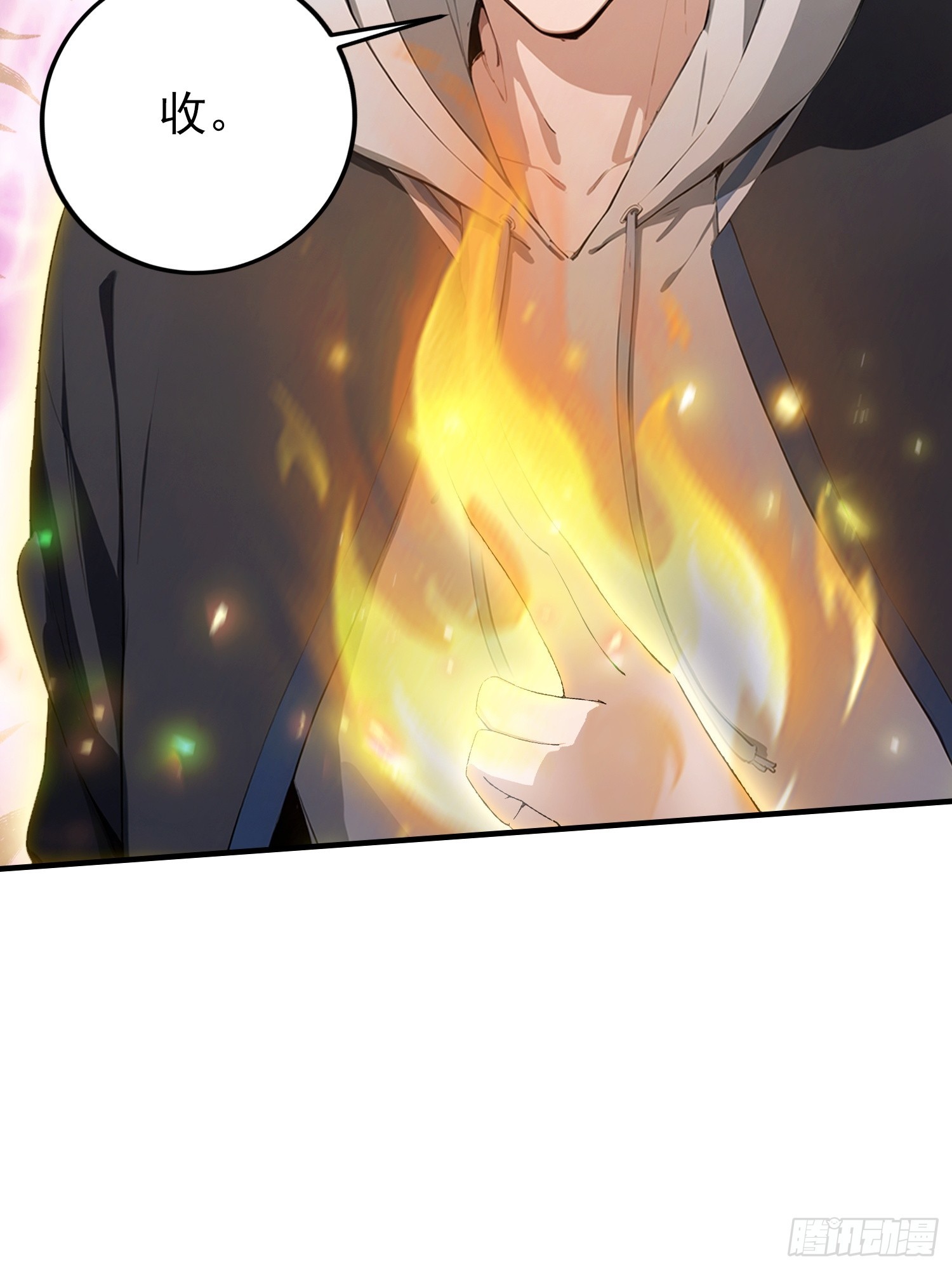 第84话 羊毛出在药王身上(1/2)-第85话