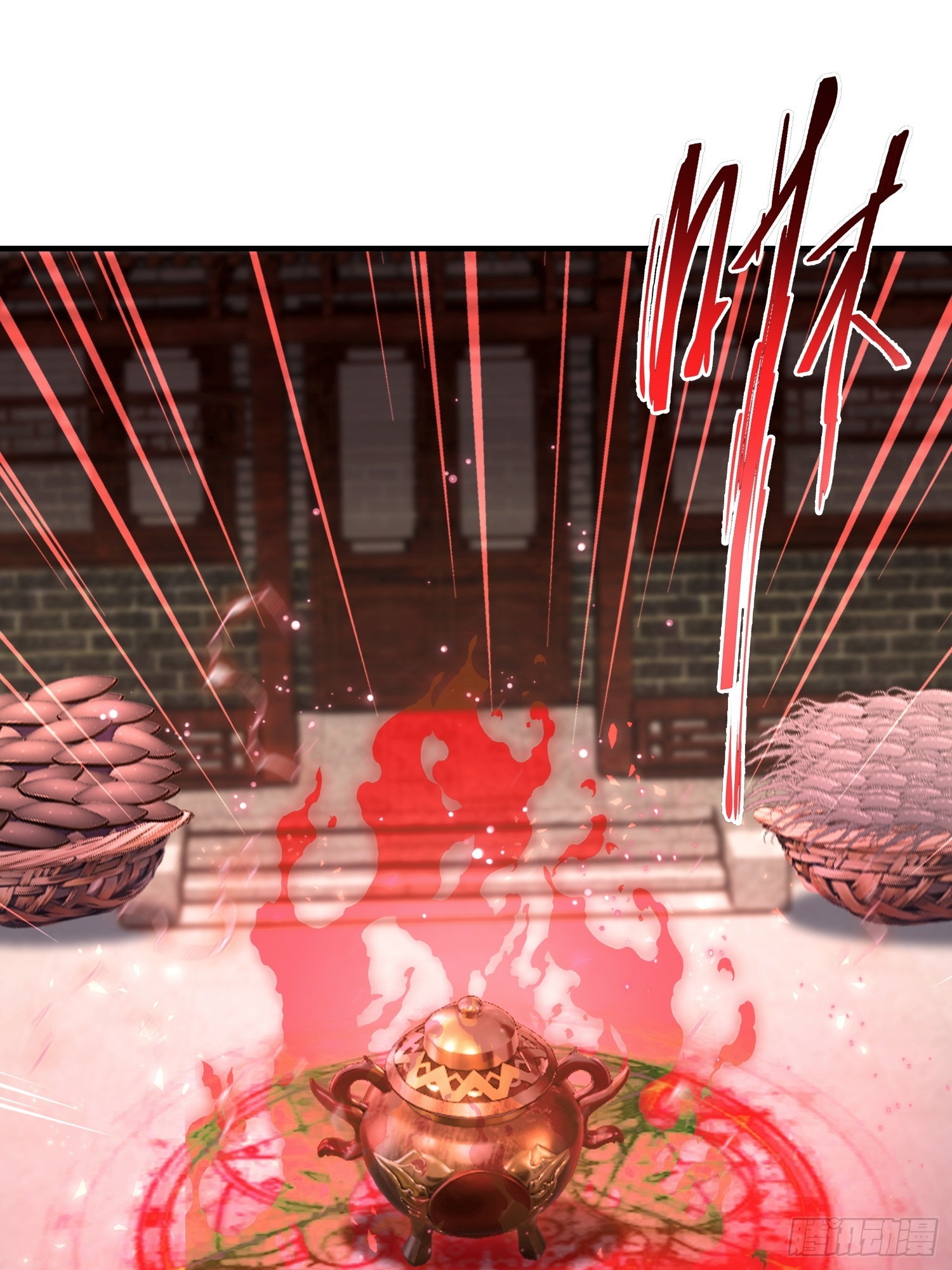 第84话 羊毛出在药王身上(1/2)-第85话