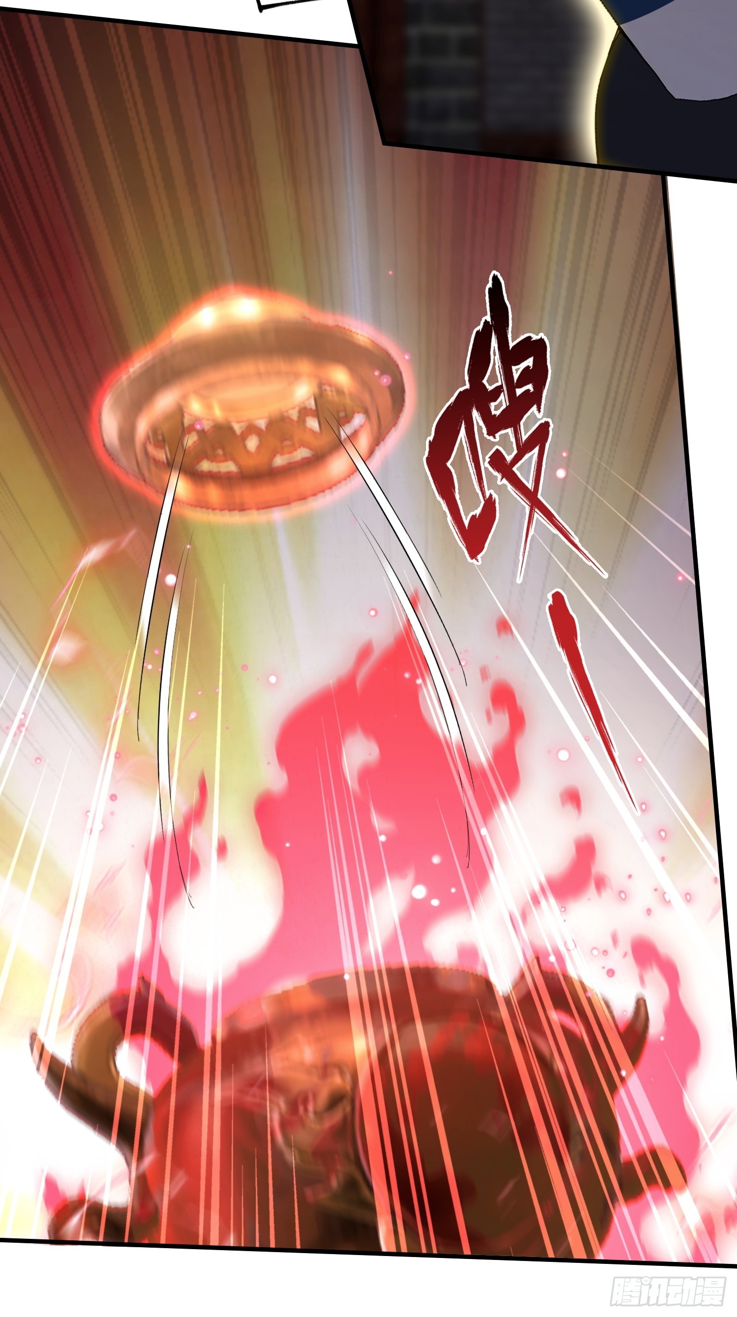 第84话 羊毛出在药王身上(1/2)-第85话