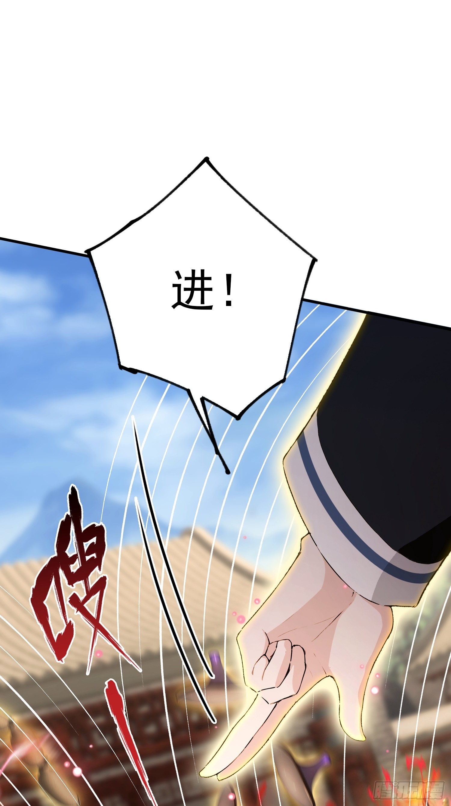 第84话 羊毛出在药王身上(1/2)-第85话