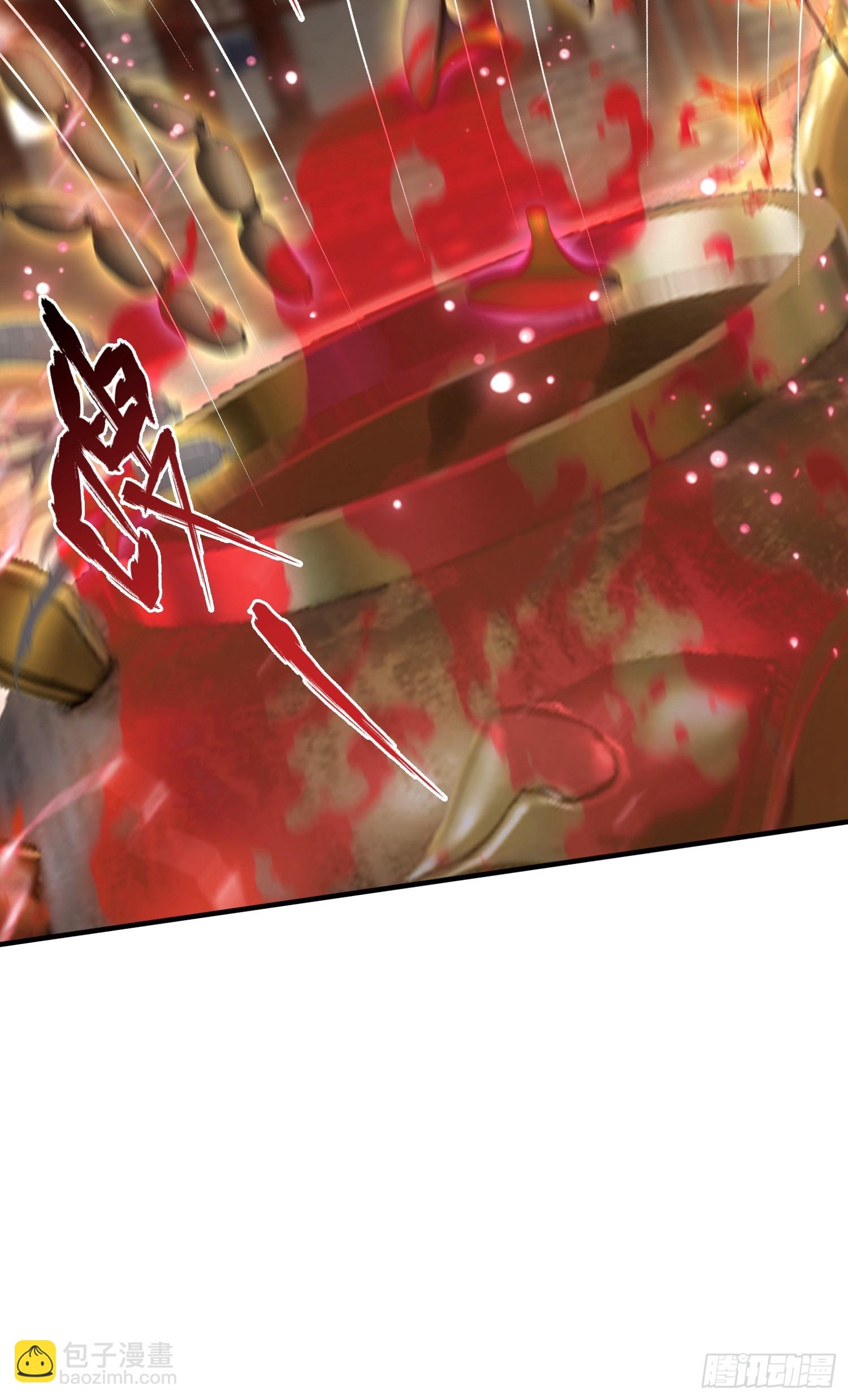 第84话 羊毛出在药王身上(1/2)-第85话