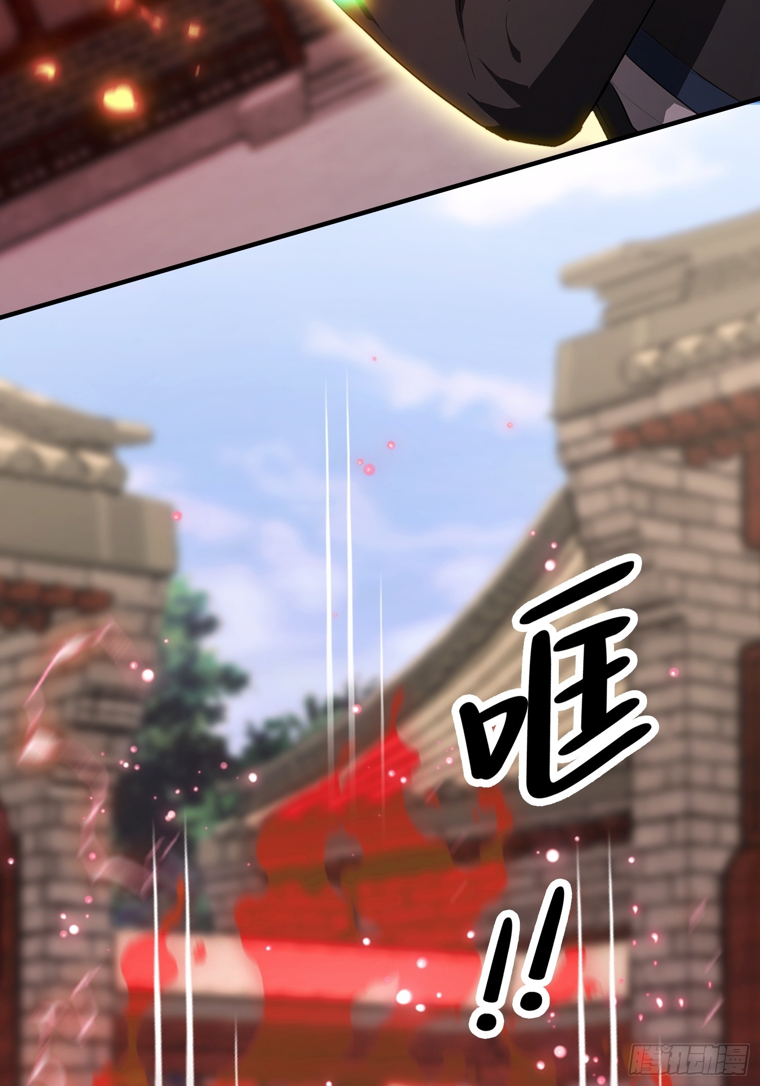 第84话 羊毛出在药王身上(1/2)-第85话