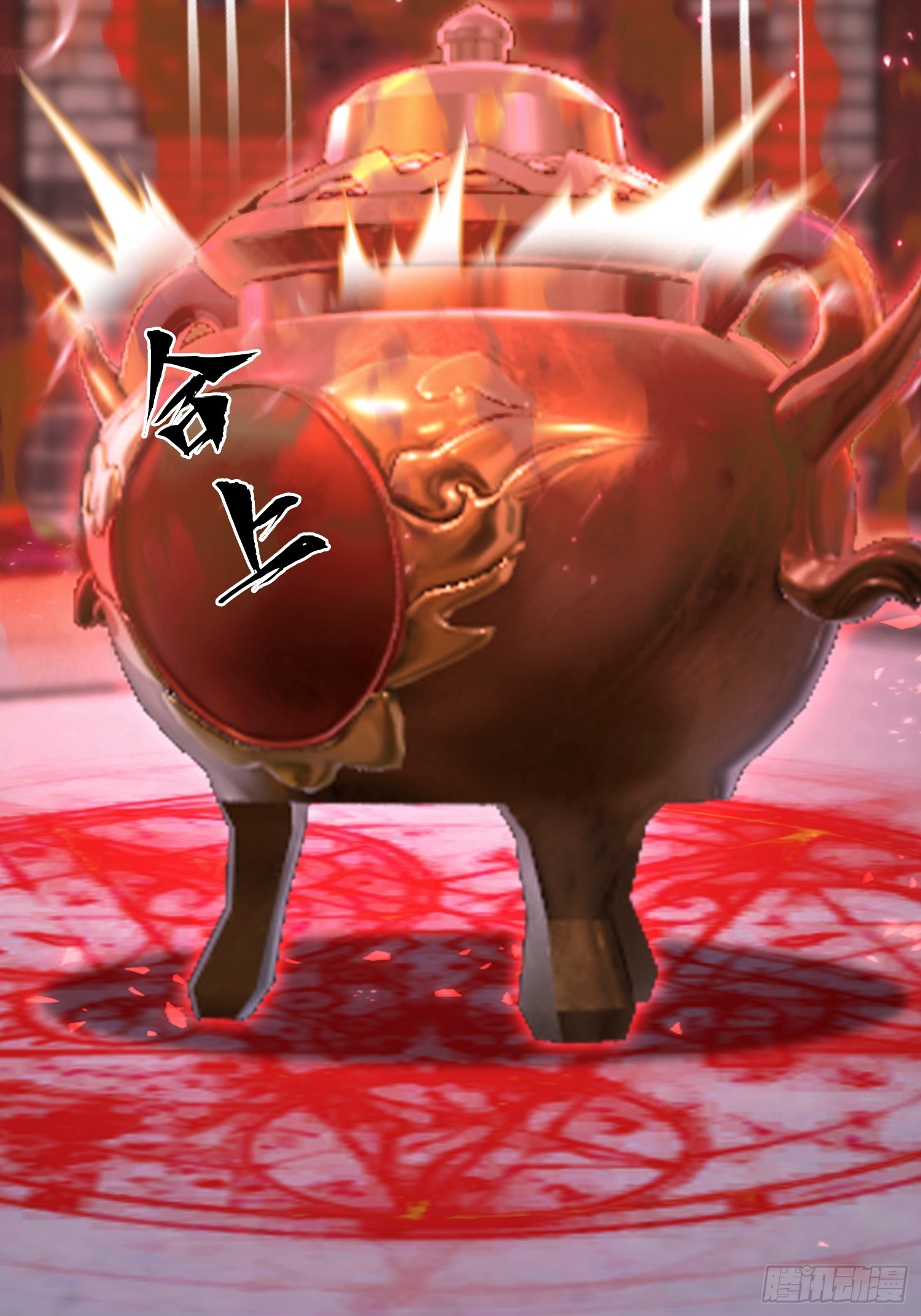 第84话 羊毛出在药王身上(1/2)-第85话