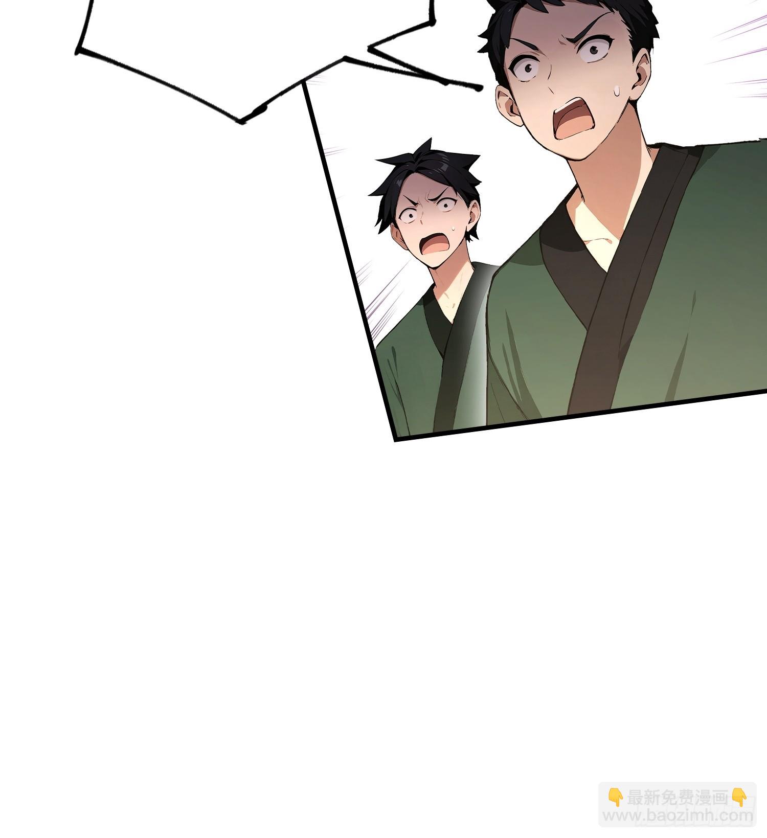 第84话 羊毛出在药王身上(1/2)-第85话