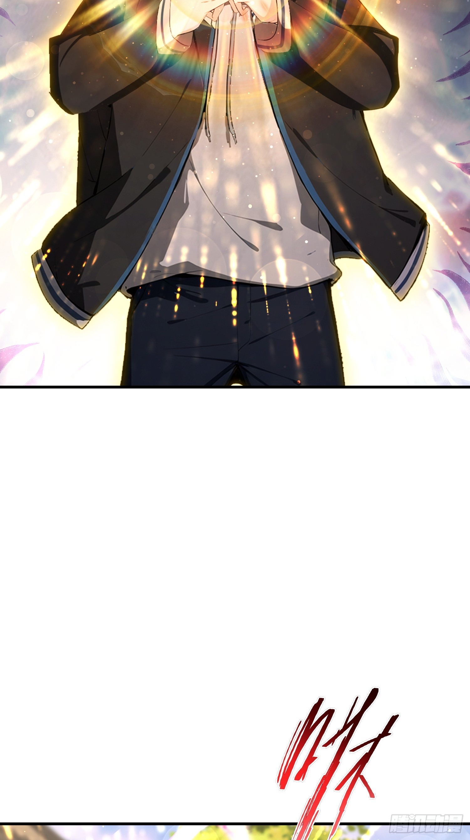 第84话 羊毛出在药王身上(1/2)-第85话