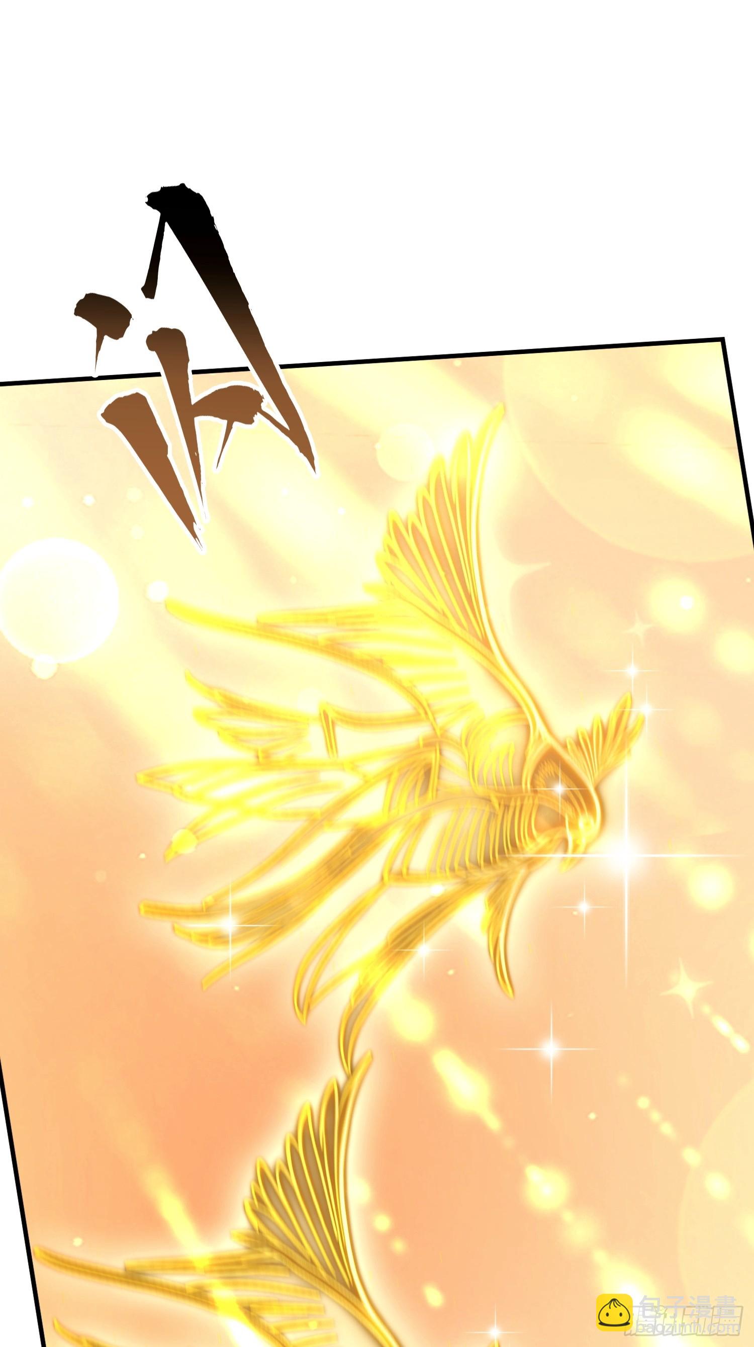 第84话 羊毛出在药王身上(1/2)-第85话